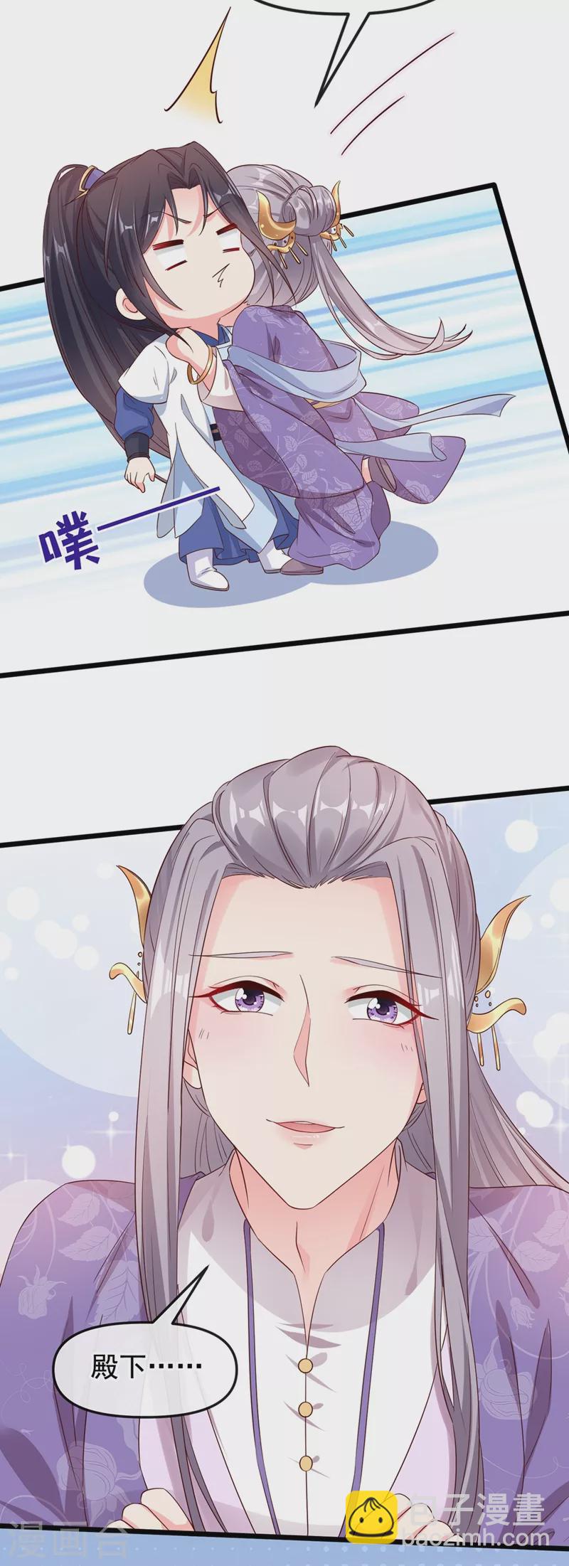 第85话 登徒子！你住手！-第87话