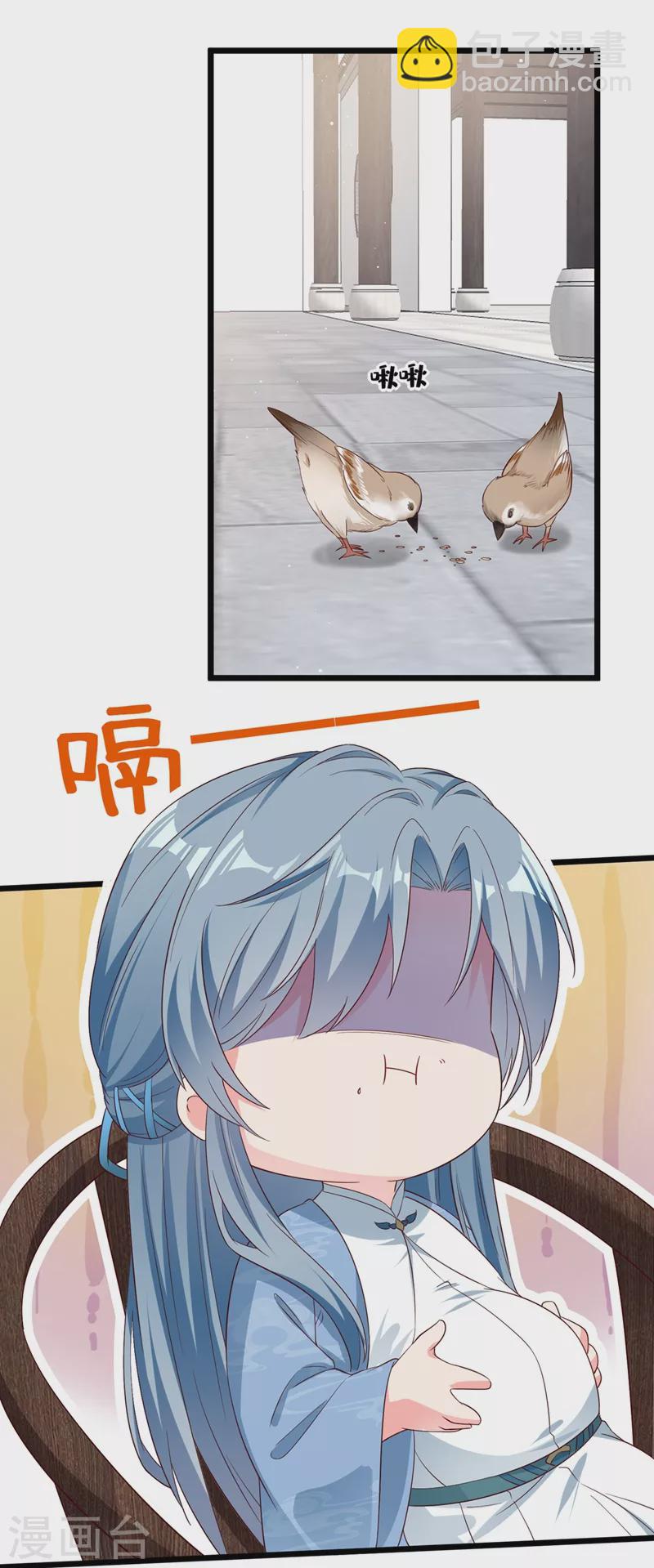 第87话 男人真是善变-第89话