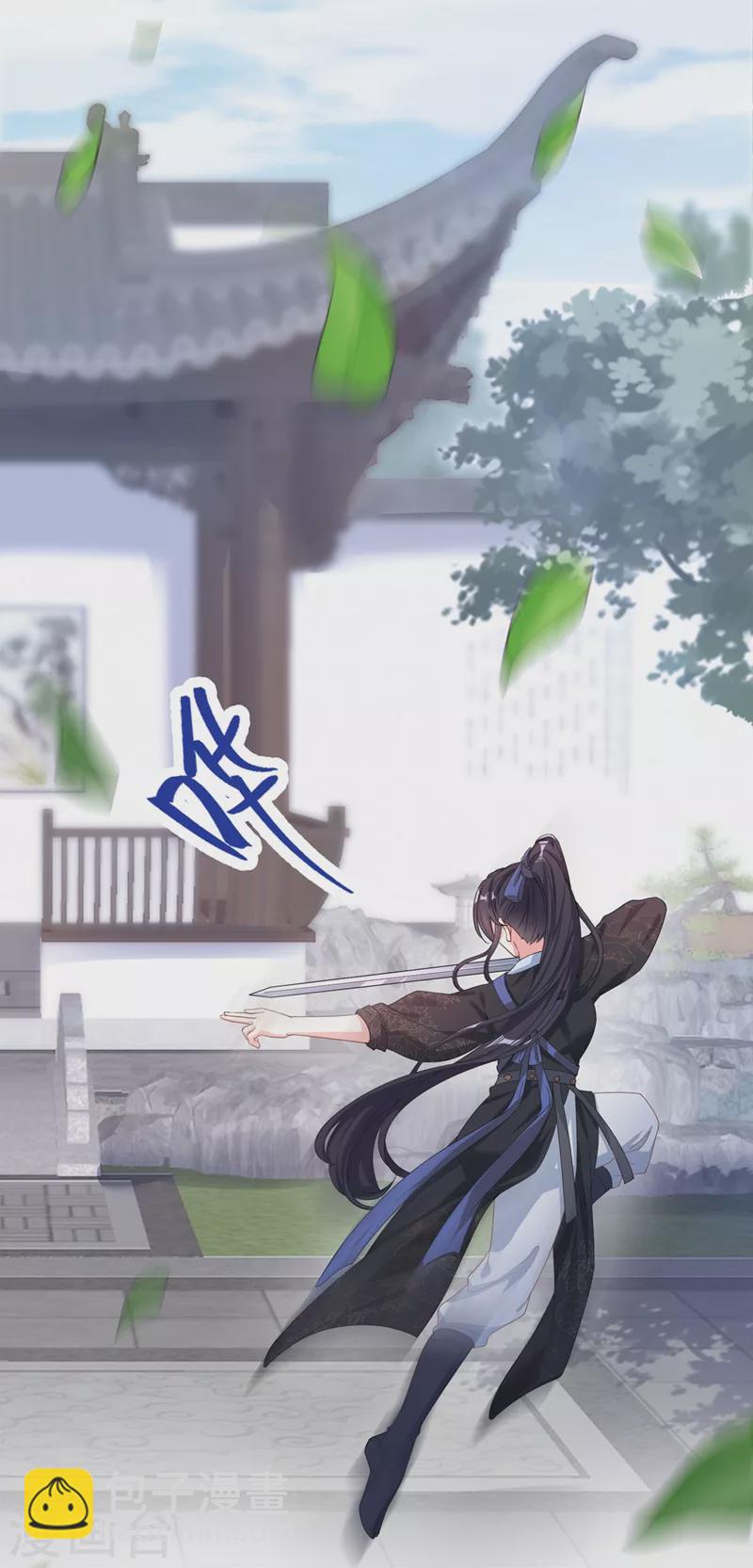 第91话 你，你给我松开！-第93话