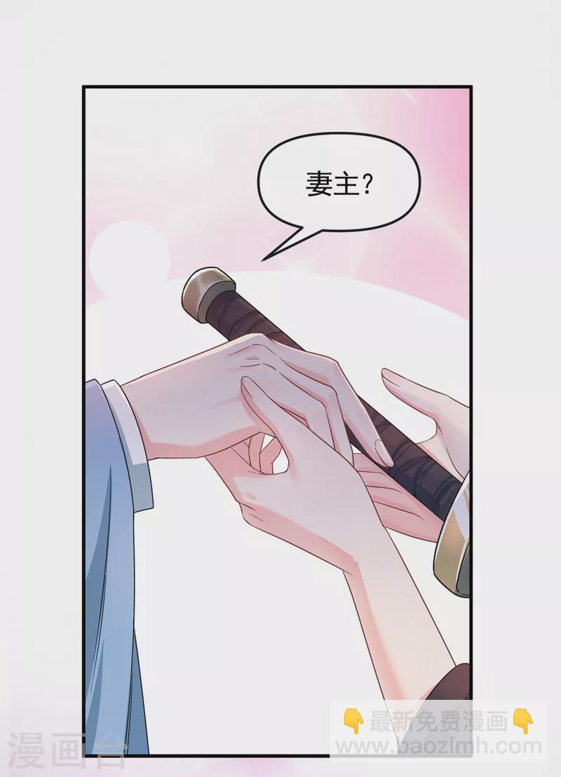 第91话 你，你给我松开！-第93话