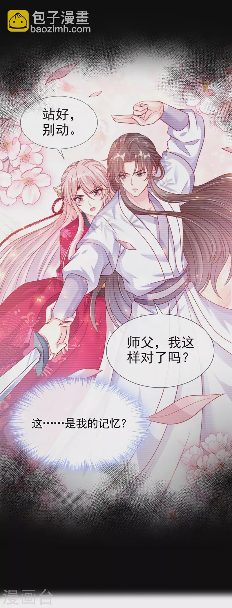 第91话 你，你给我松开！-第93话