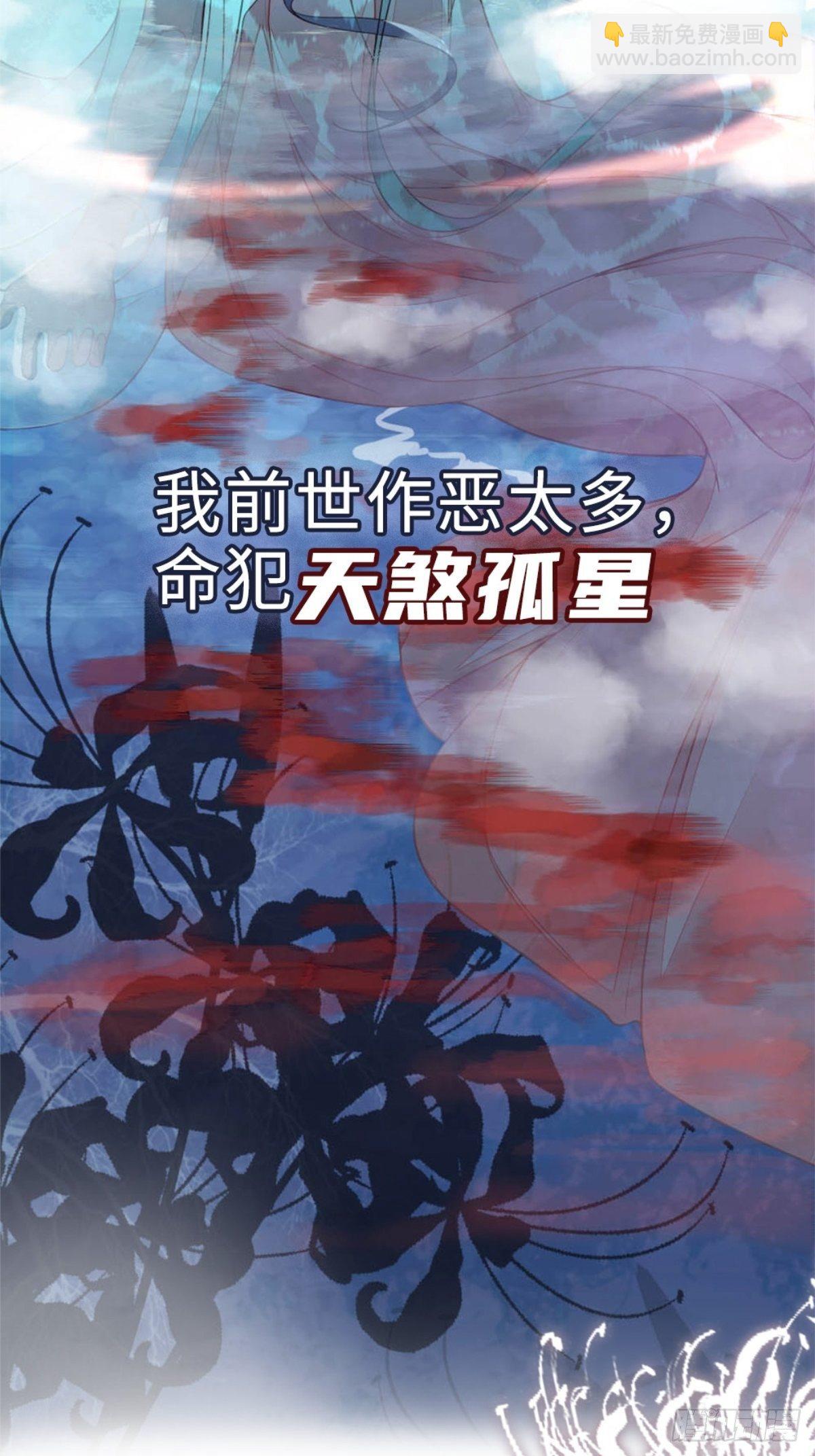 预告-第1话