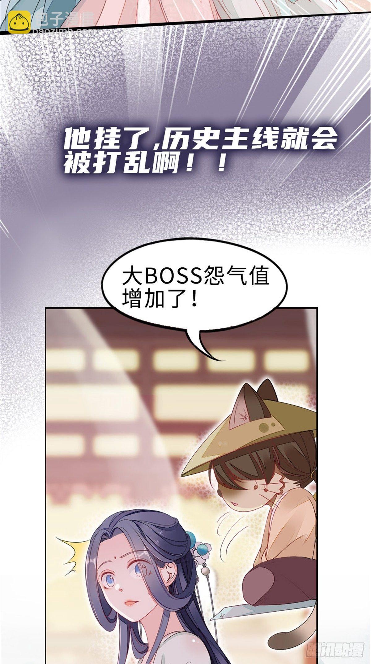 预告-第1话