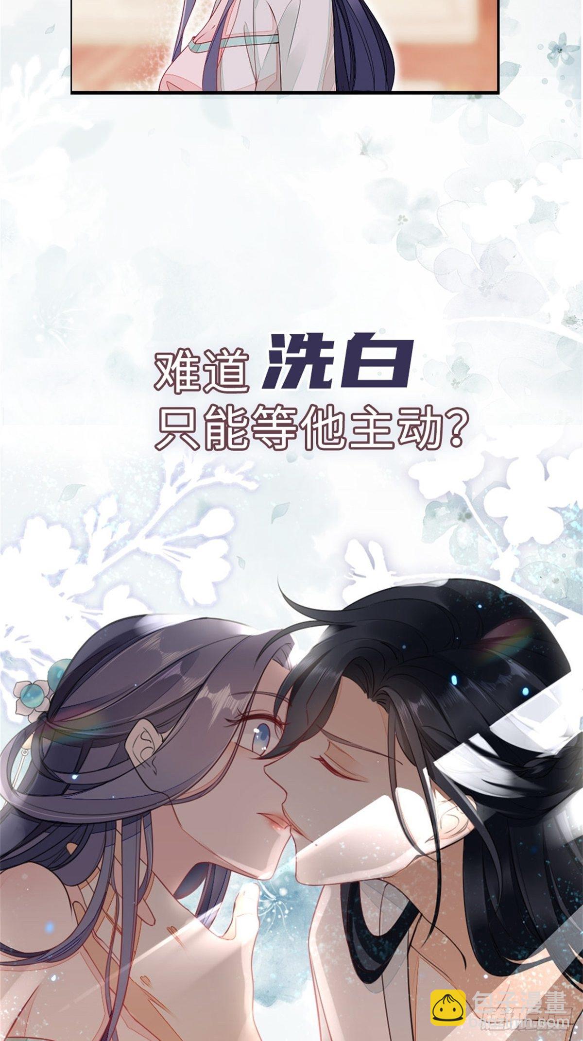 预告-第1话