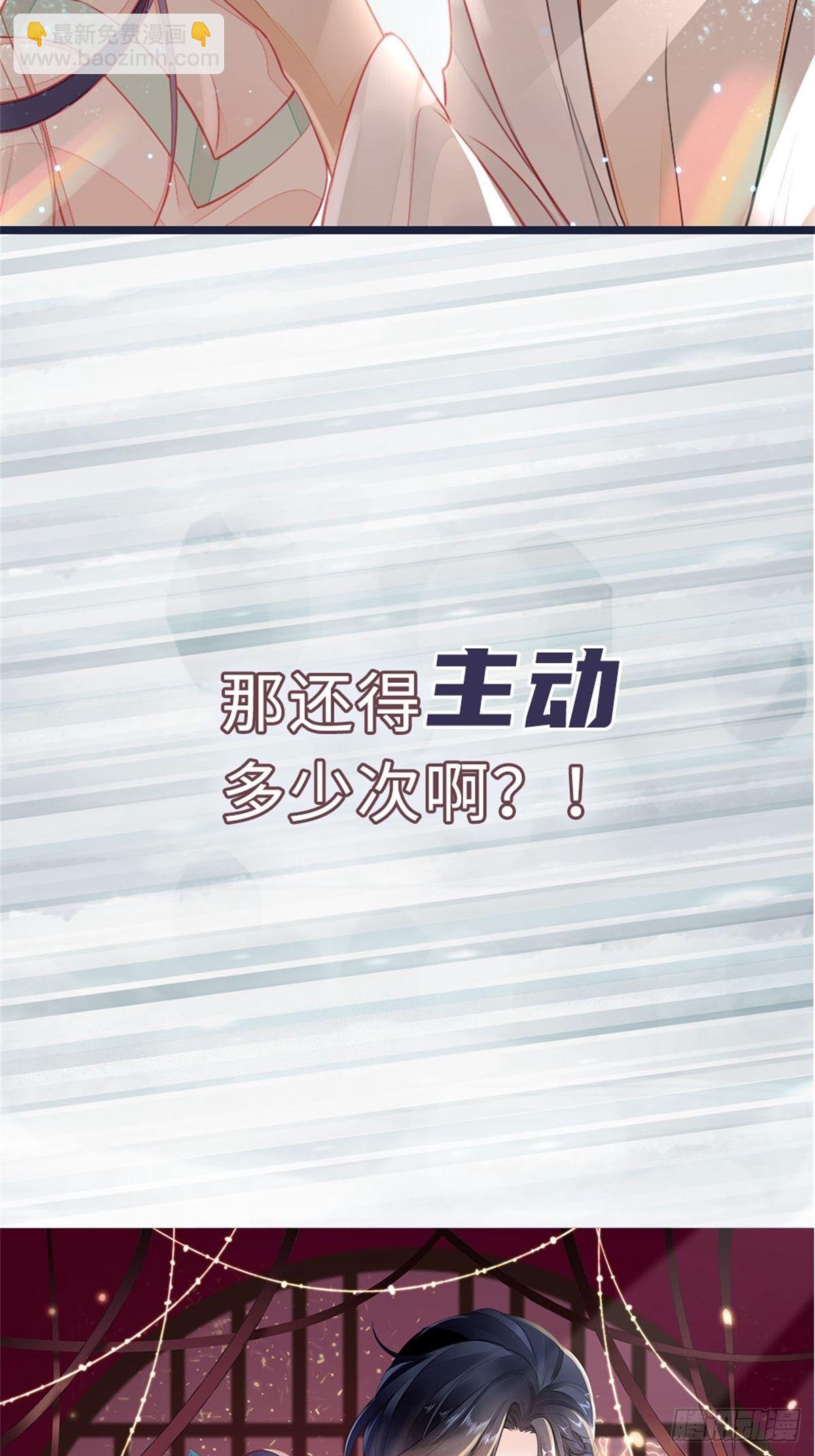 预告-第1话