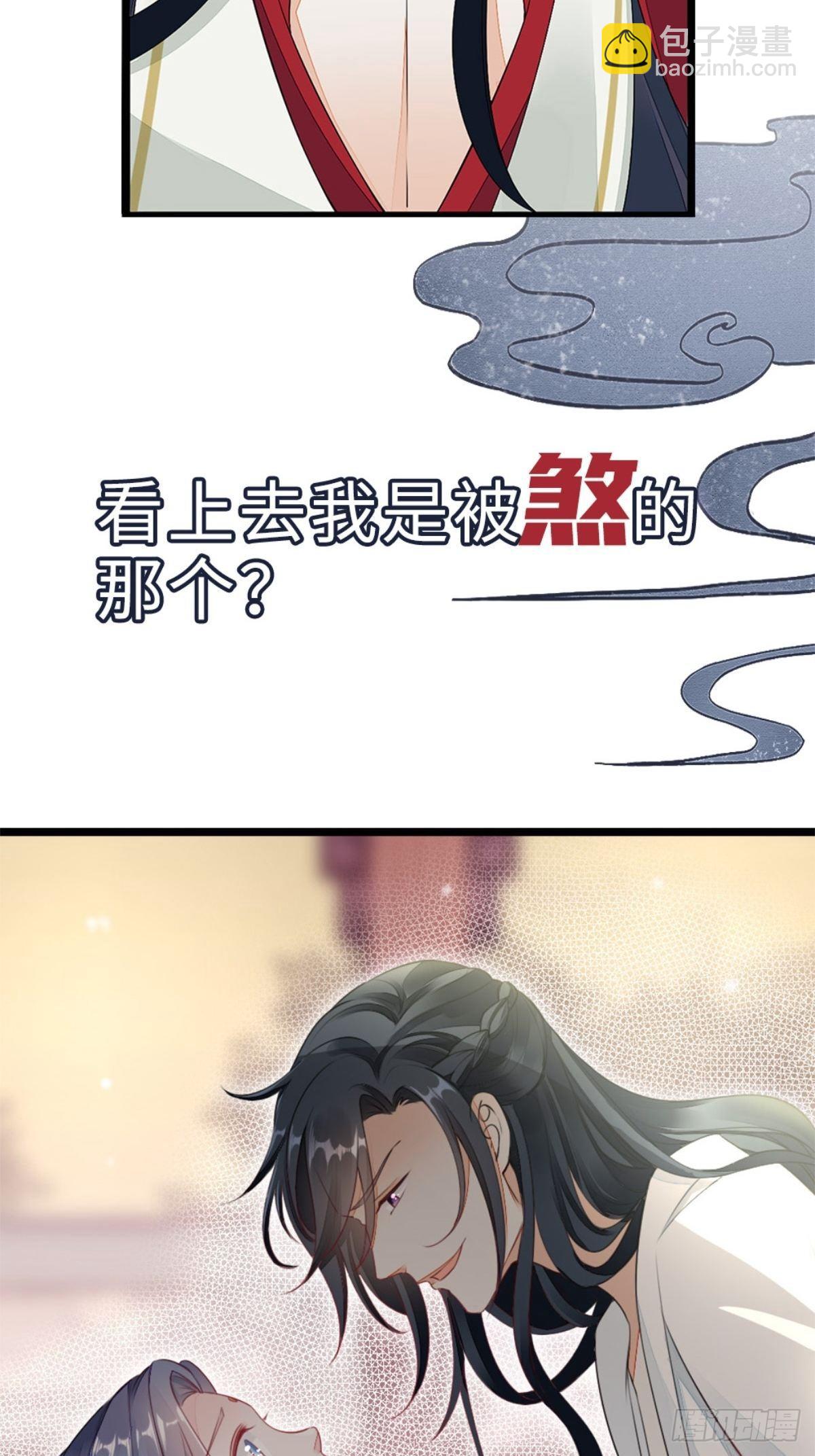 预告-第1话