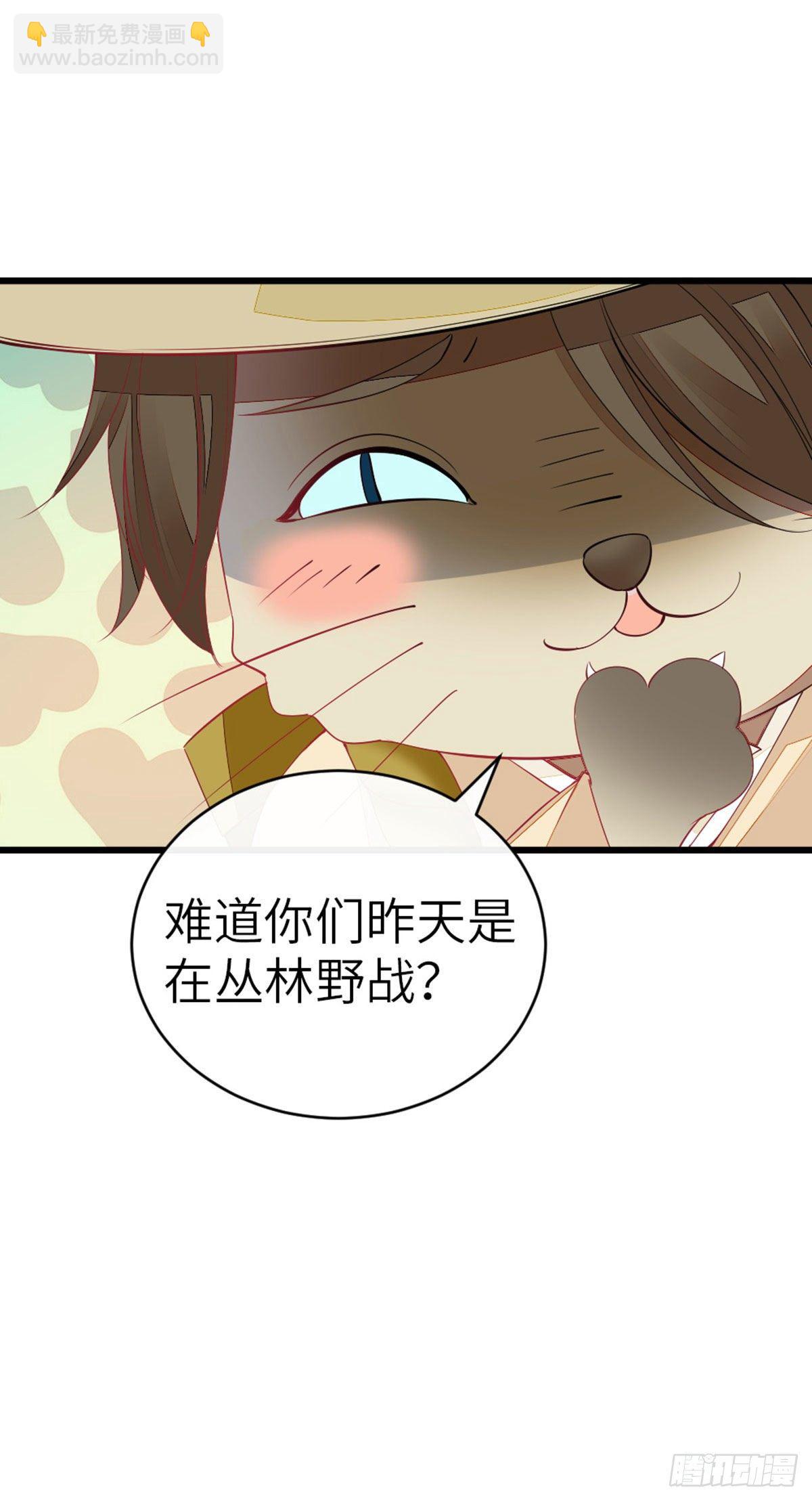 第10话 留下记号-第11话