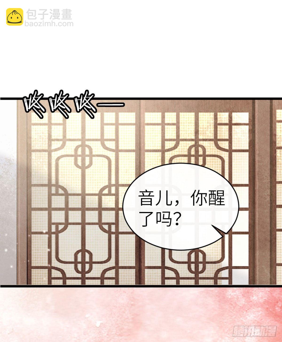 第10话 留下记号-第11话