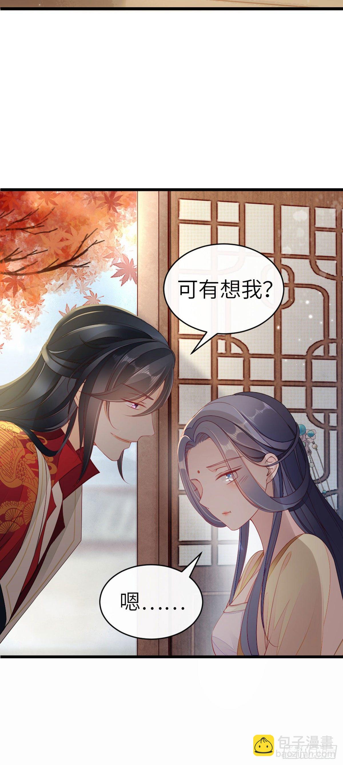 第10话 留下记号-第11话
