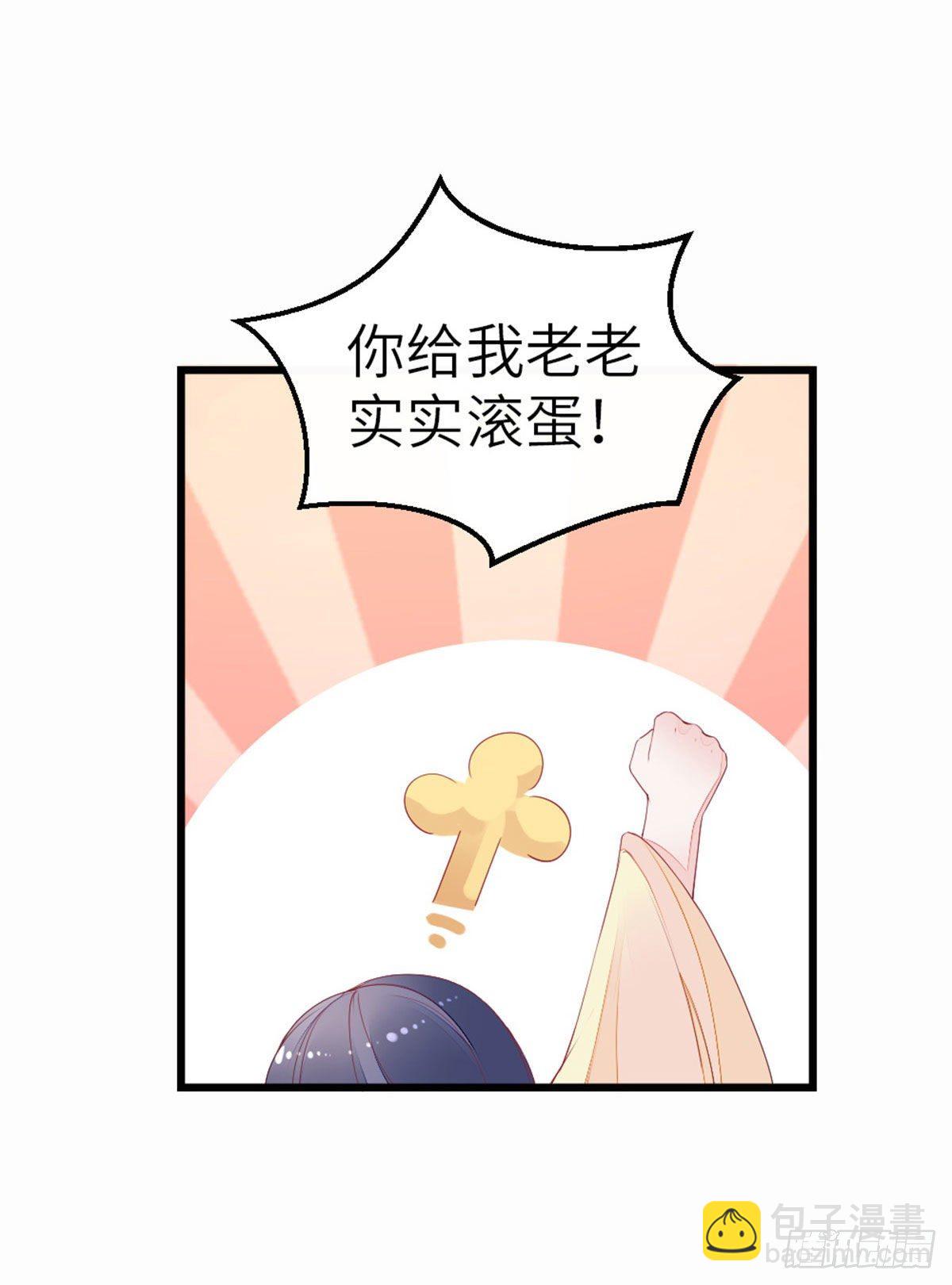 第10话 留下记号-第11话