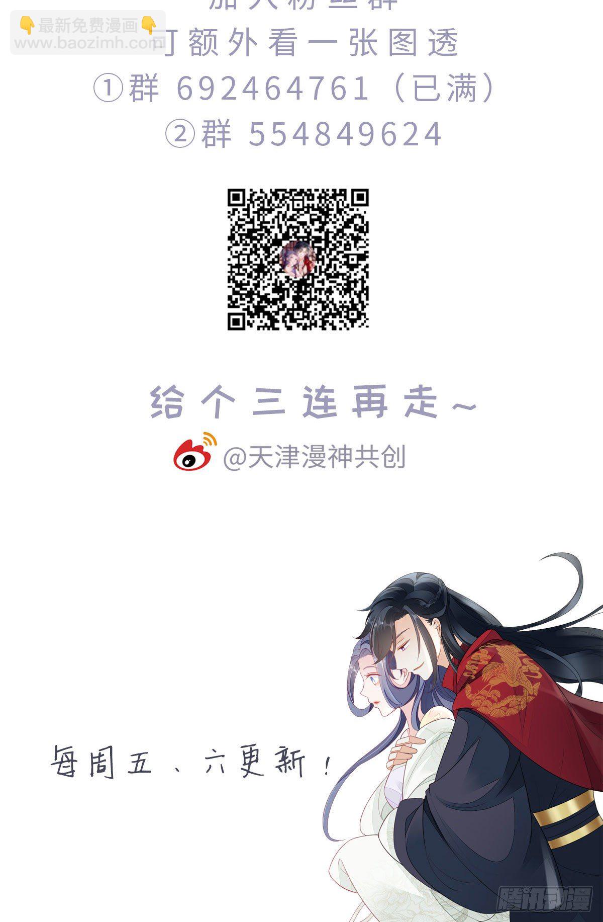 第10话 留下记号-第11话