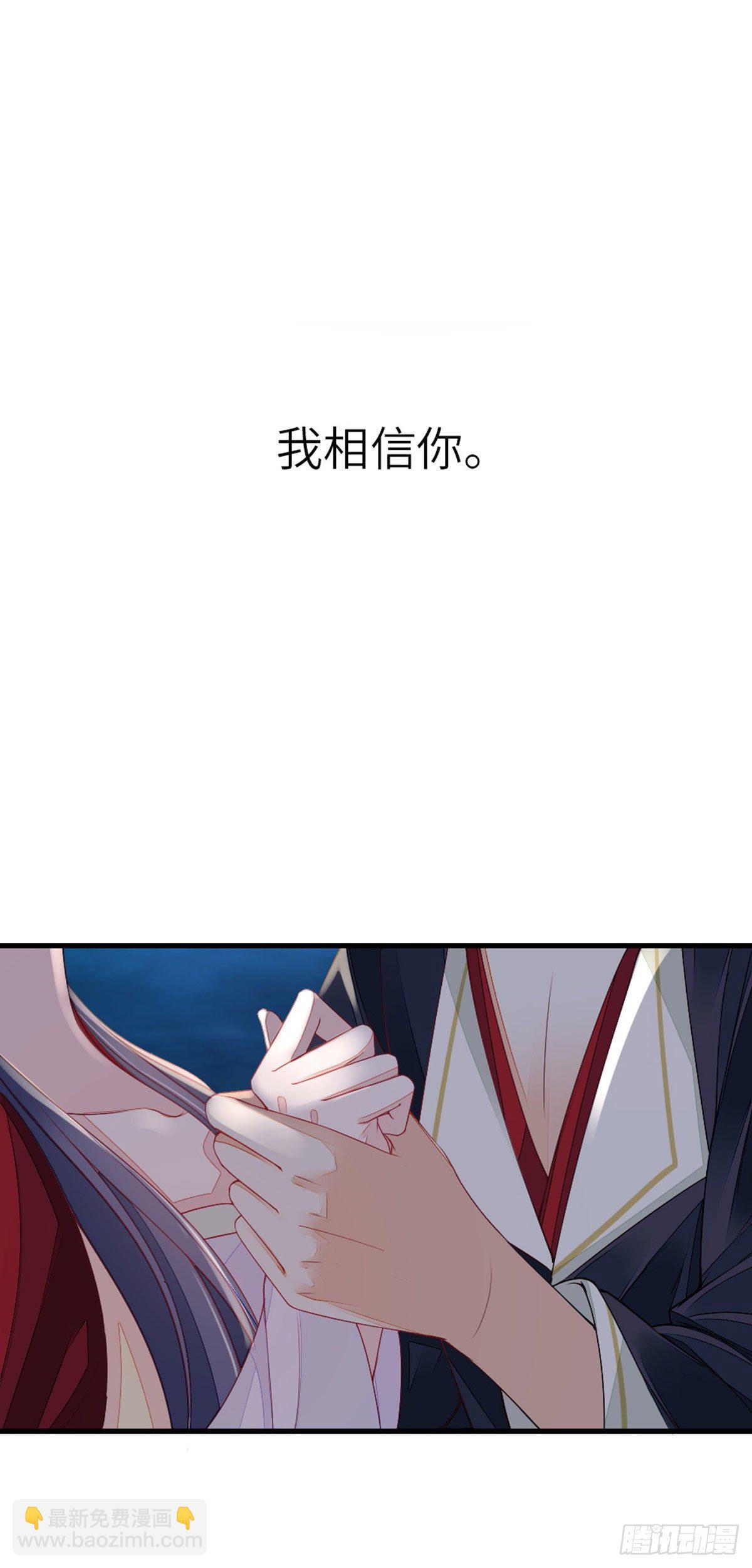 第10话 留下记号-第11话