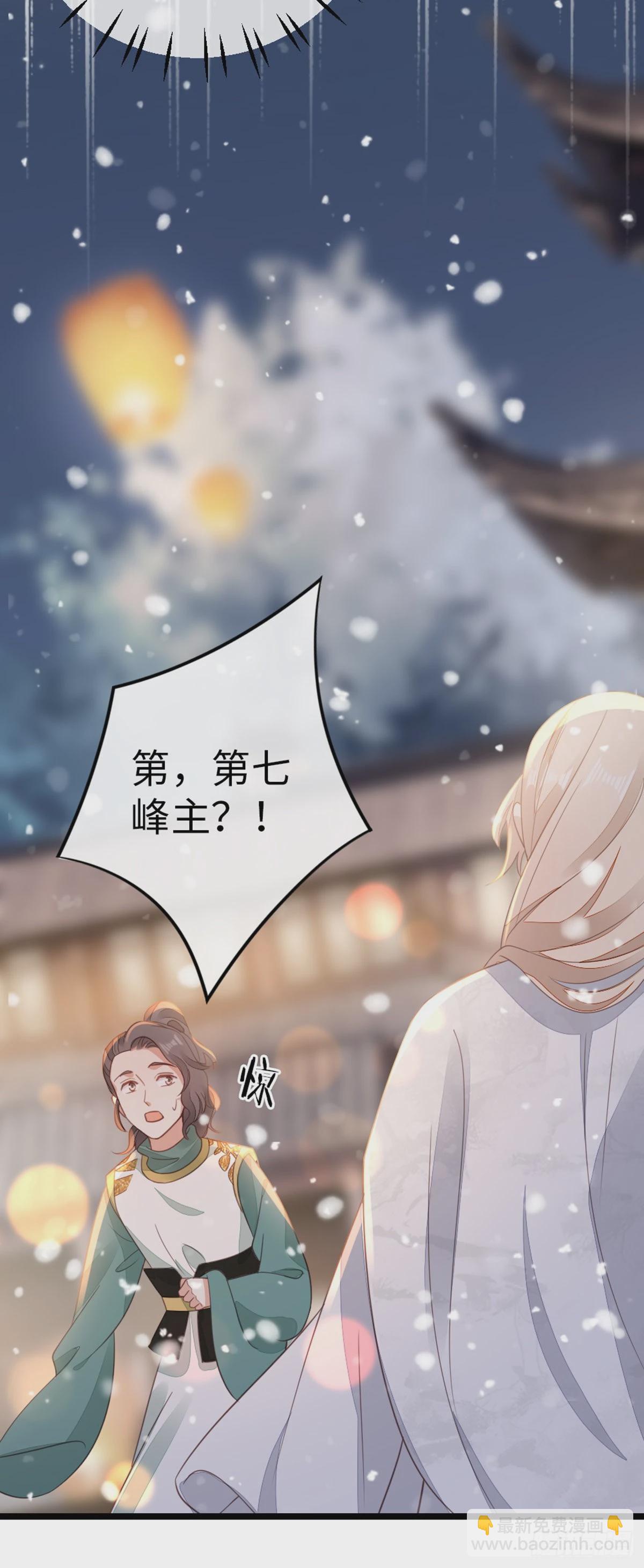 第99话 死不瞑目-第101话