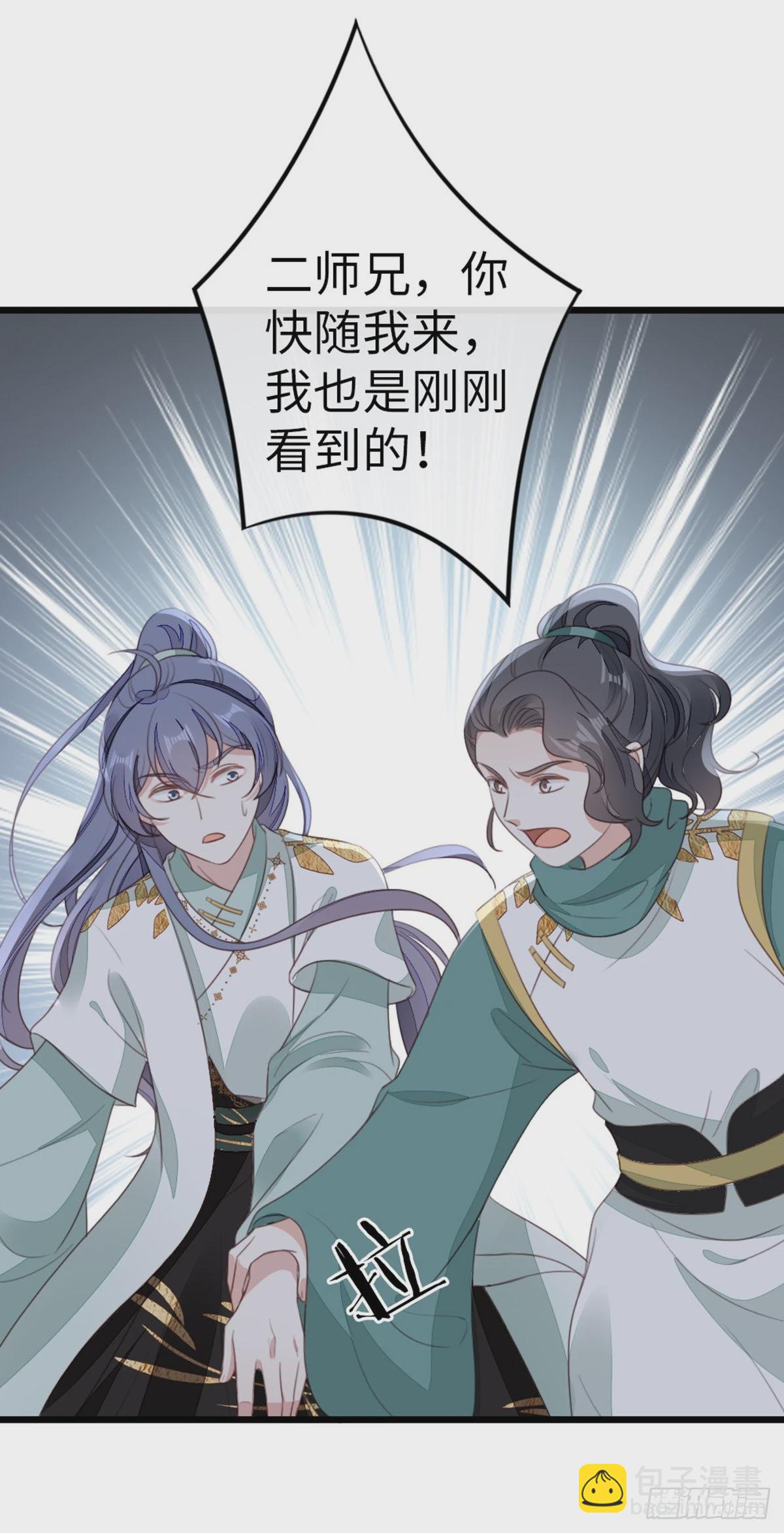 第99话 死不瞑目-第101话