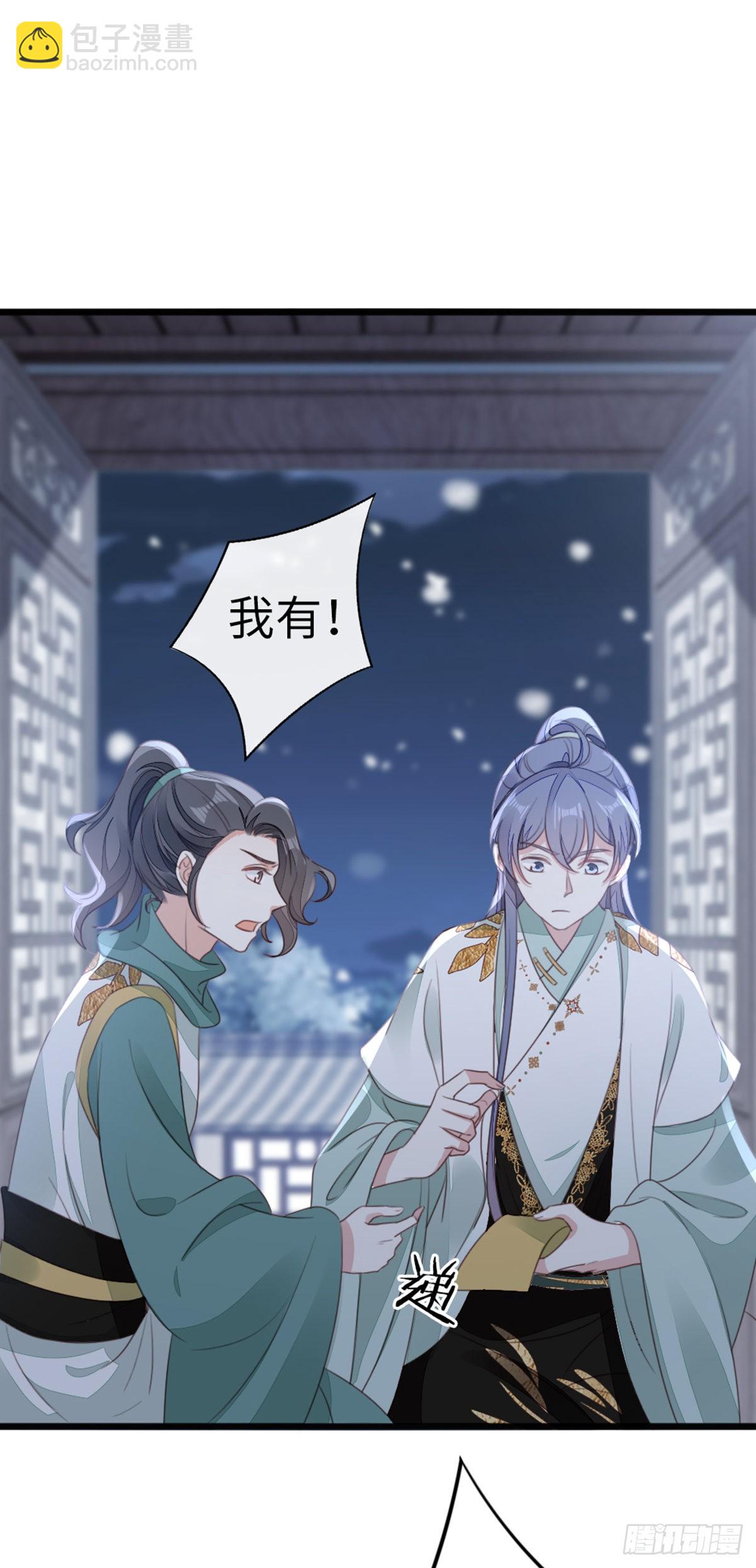 第99话 死不瞑目-第101话