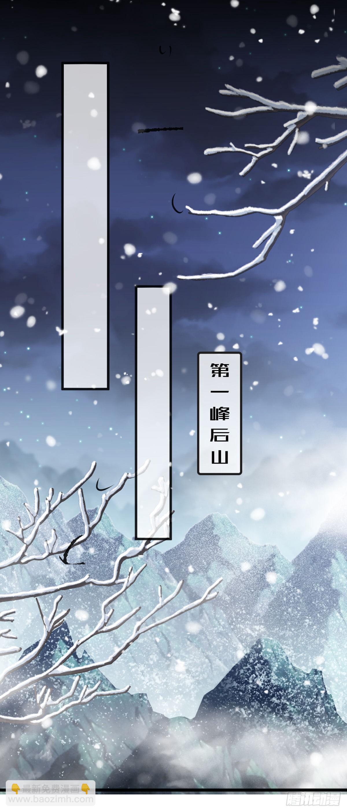 第99话 死不瞑目-第101话