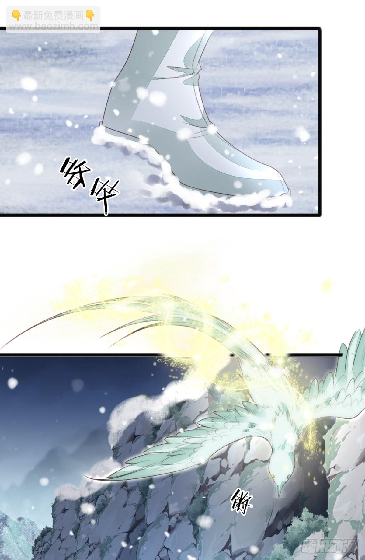 第99话 死不瞑目-第101话