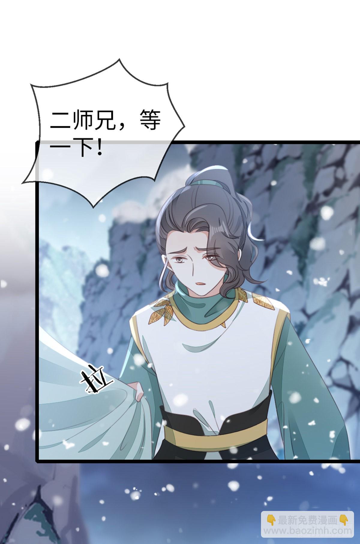 第99话 死不瞑目-第101话