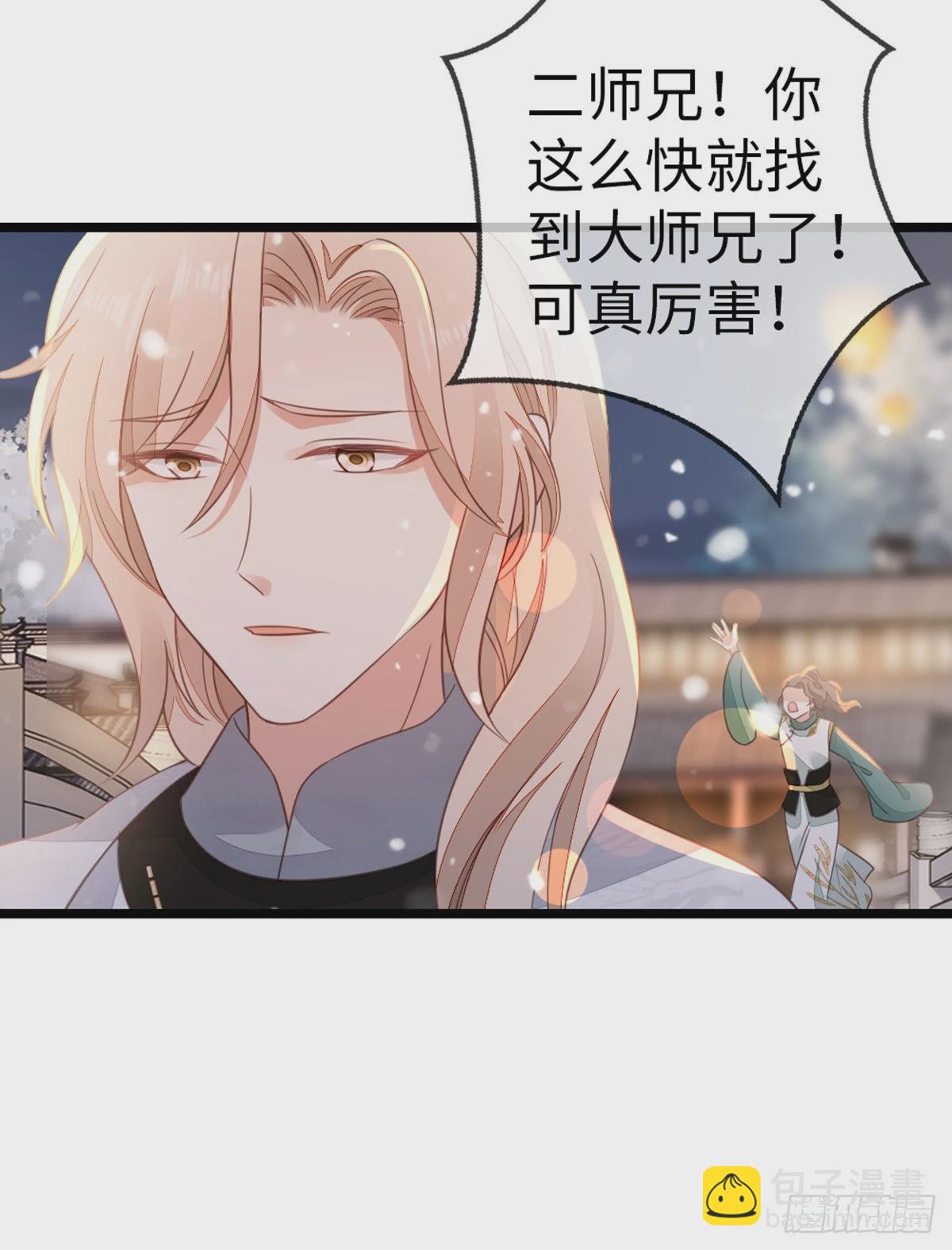 第99话 死不瞑目-第101话