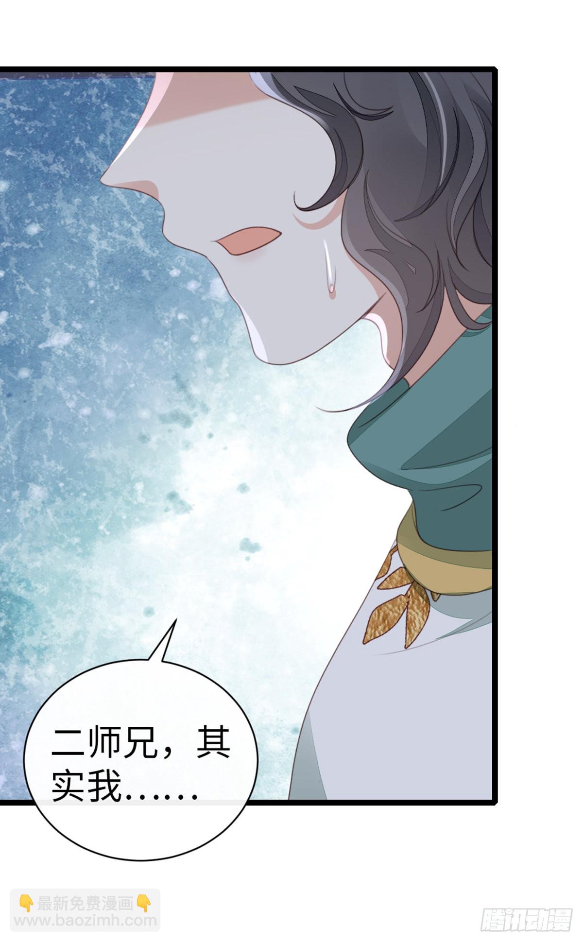 第99话 死不瞑目-第101话