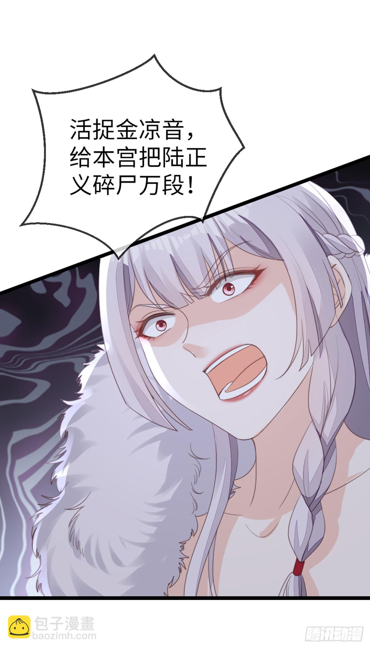 第101话 为爱而死(1/2)-第103话