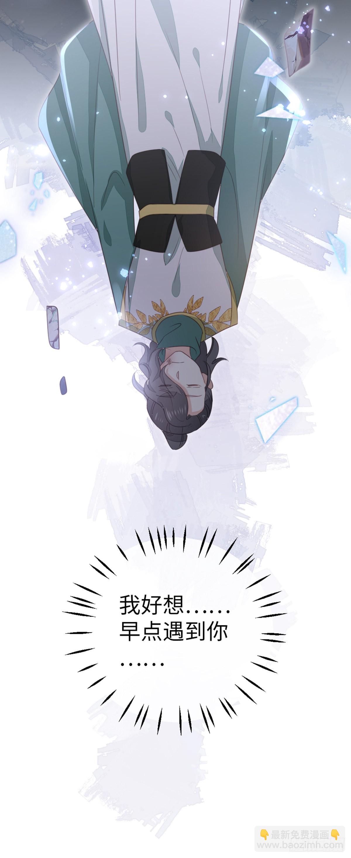 第101话 为爱而死(1/2)-第103话