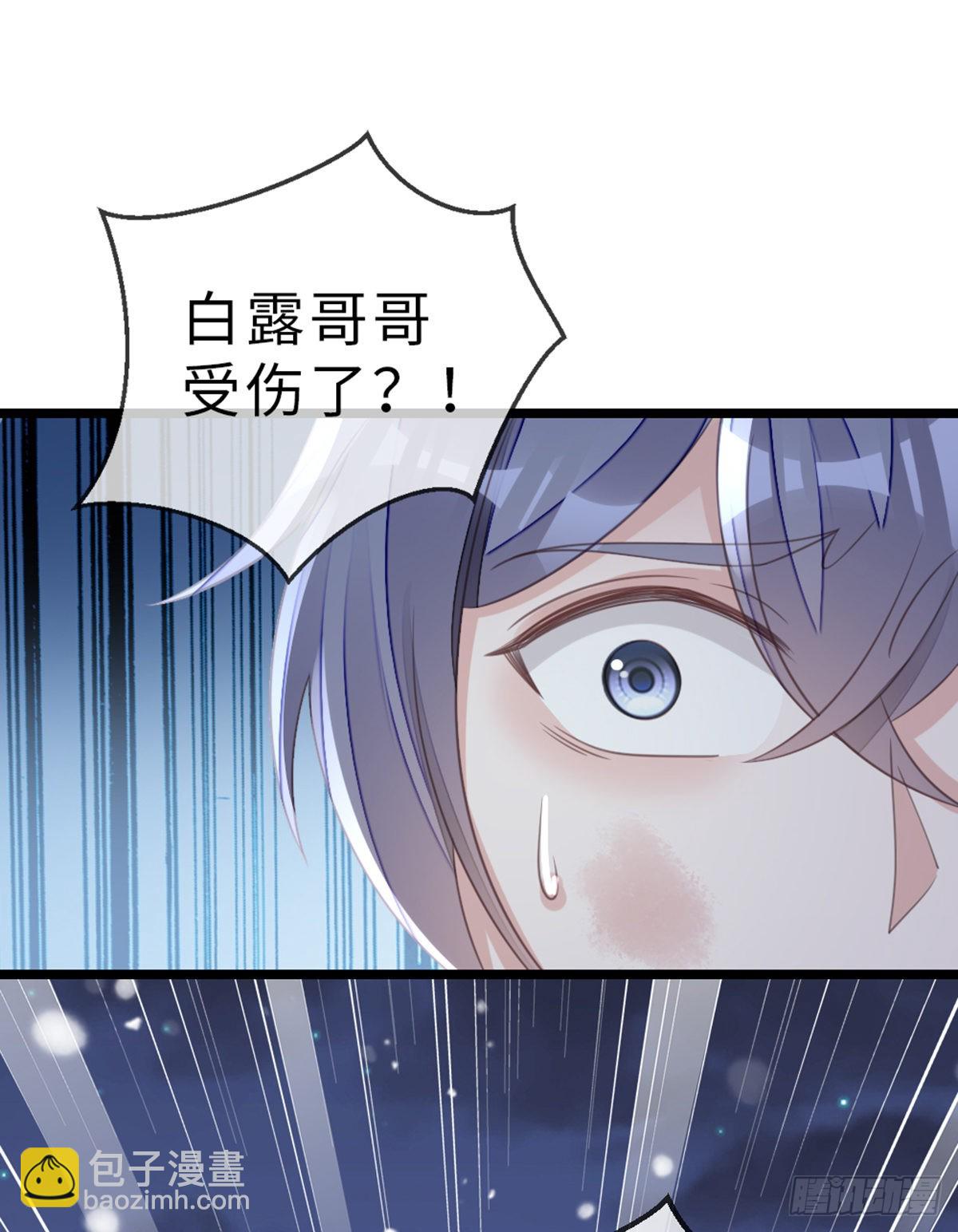第103话 痛失所爱-第105话