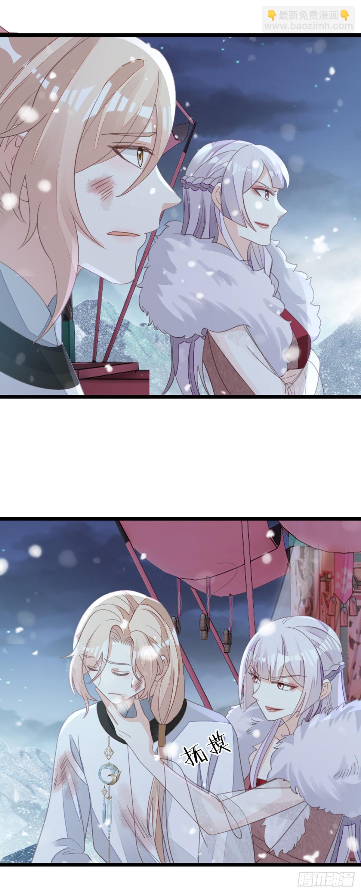 第103话 痛失所爱-第105话