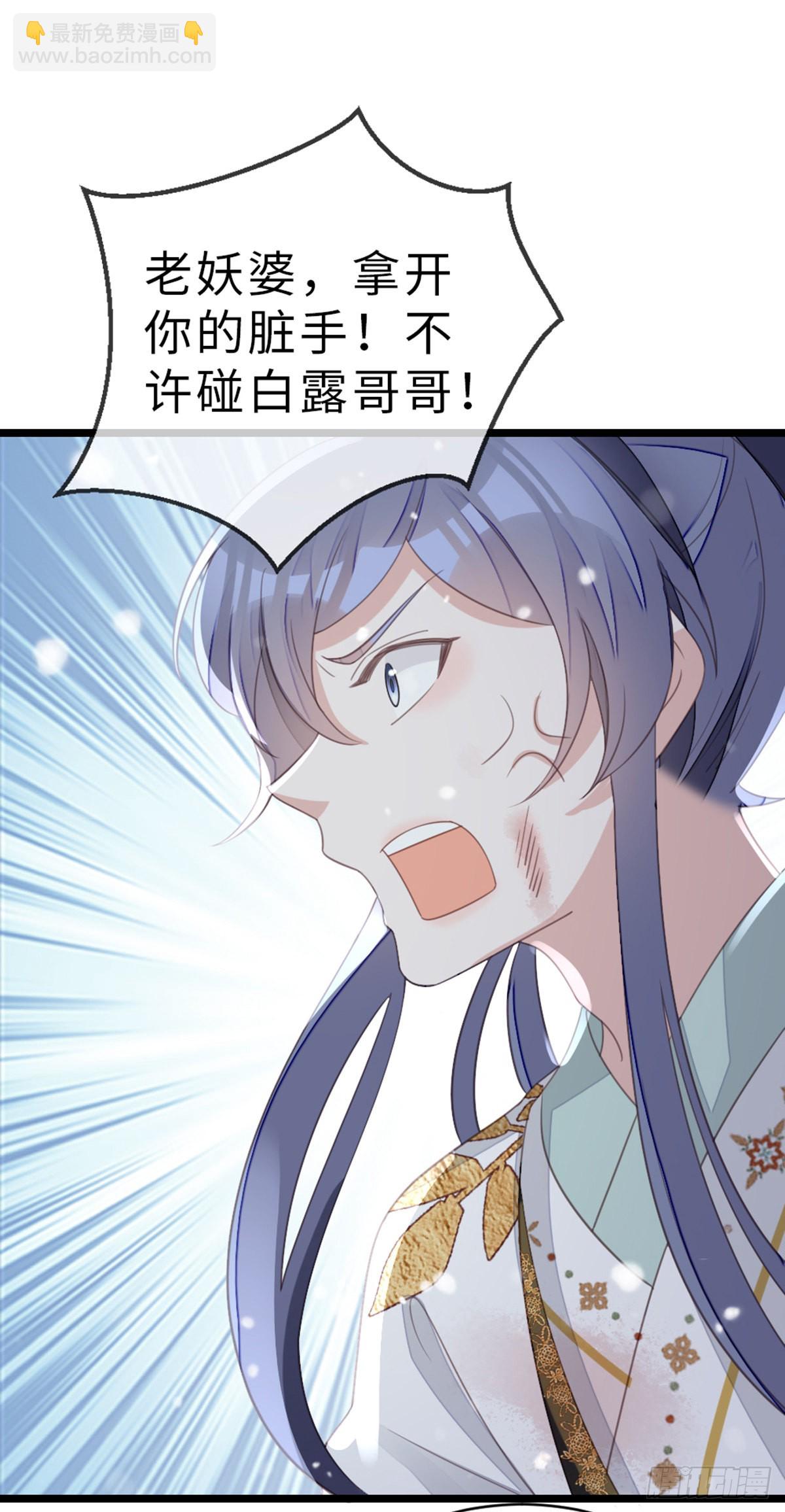 第103话 痛失所爱-第105话