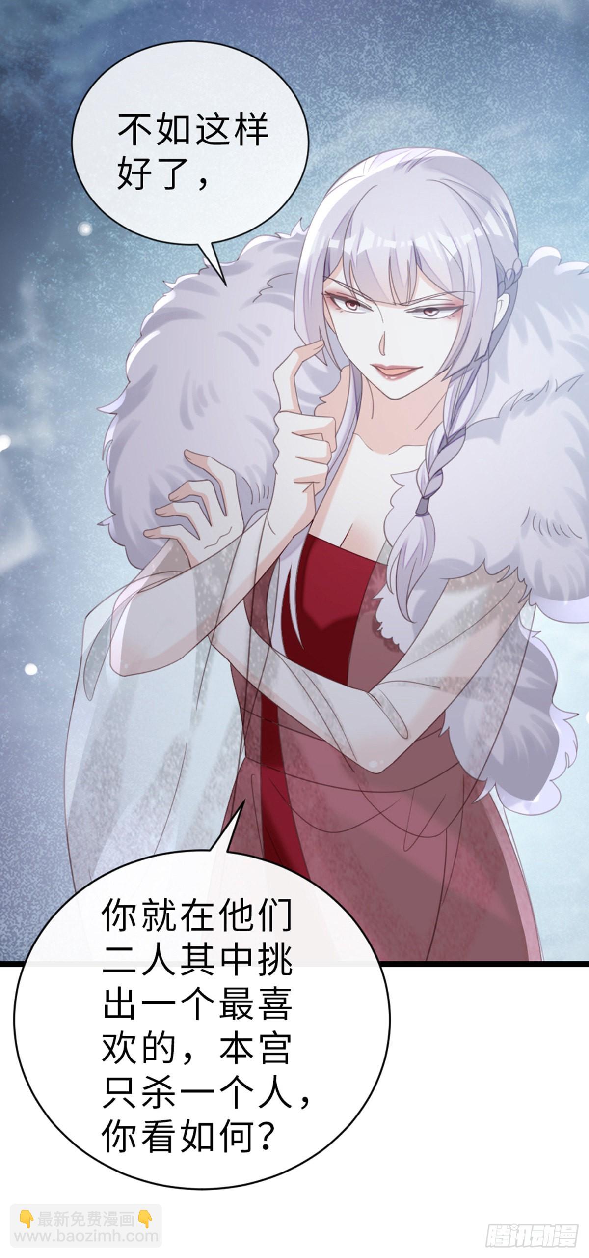 第103话 痛失所爱-第105话
