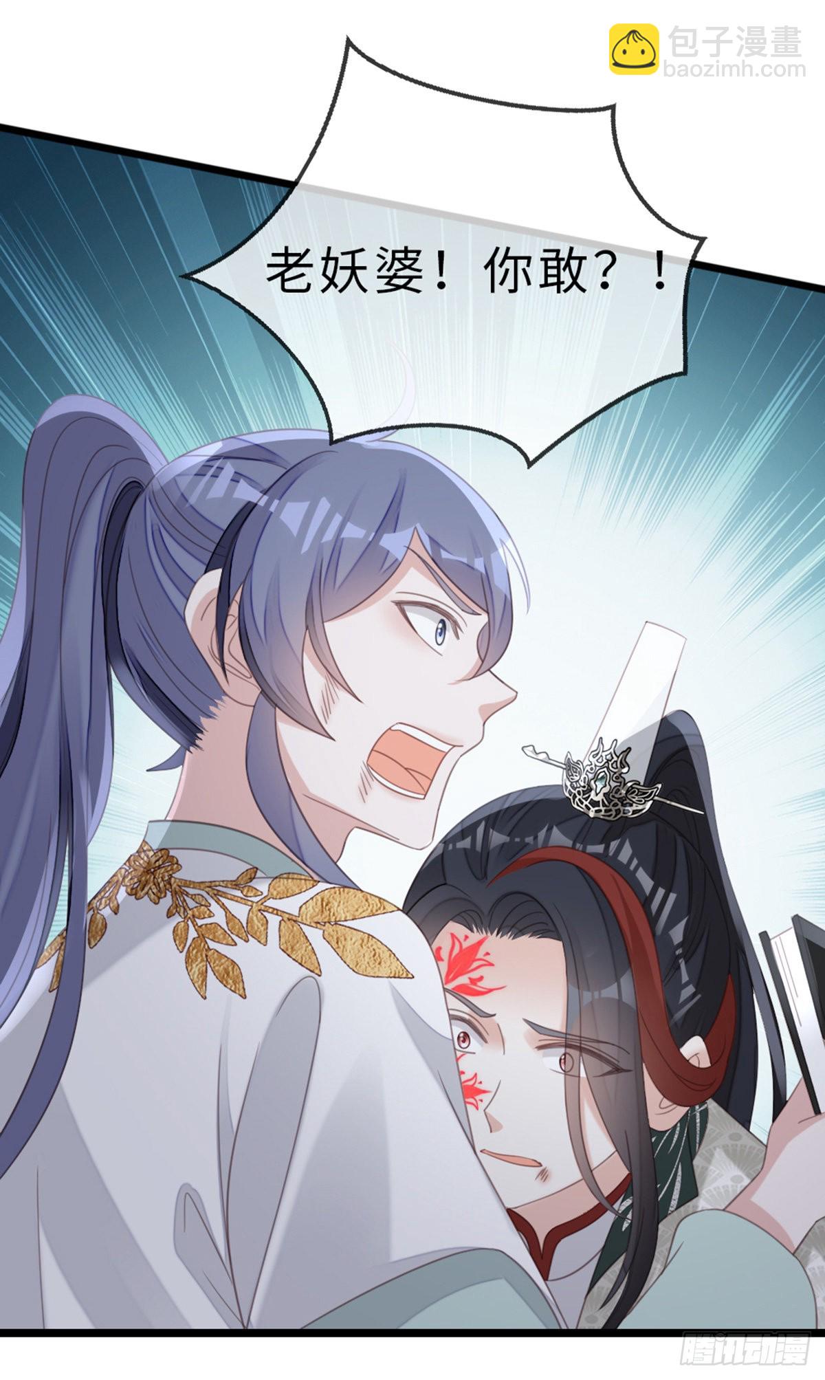 第103话 痛失所爱-第105话