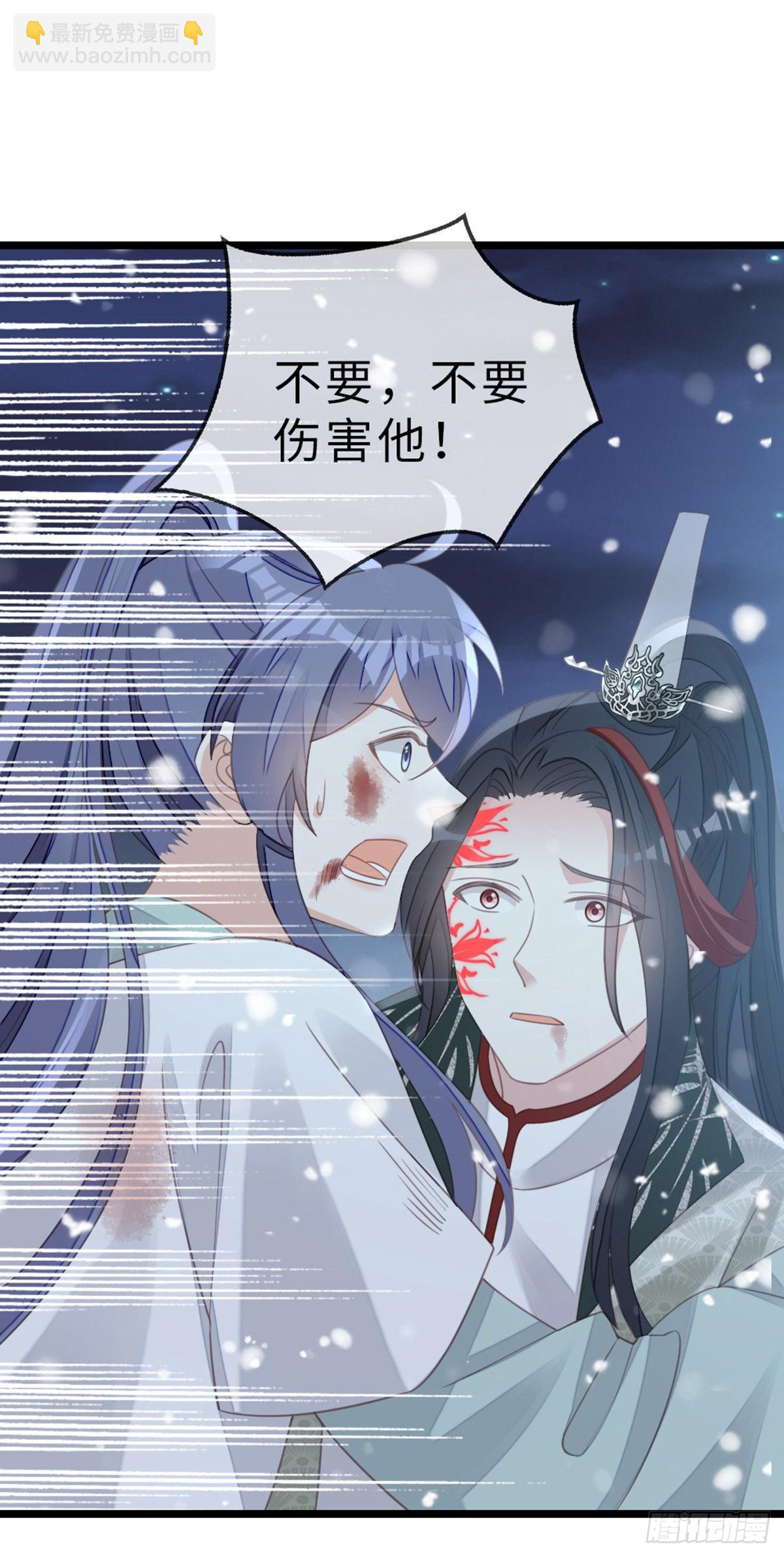 第103话 痛失所爱-第105话