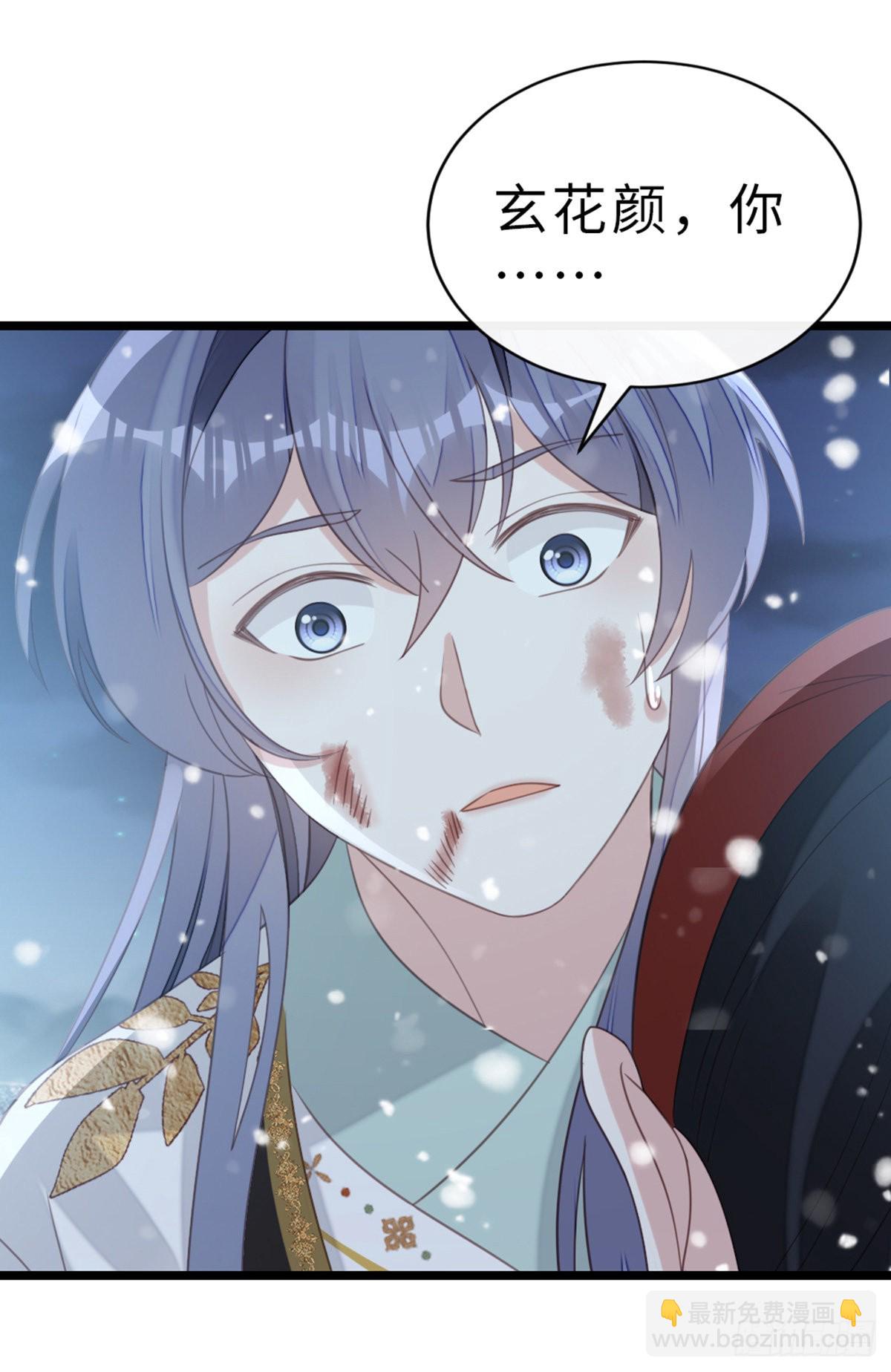 第103话 痛失所爱-第105话