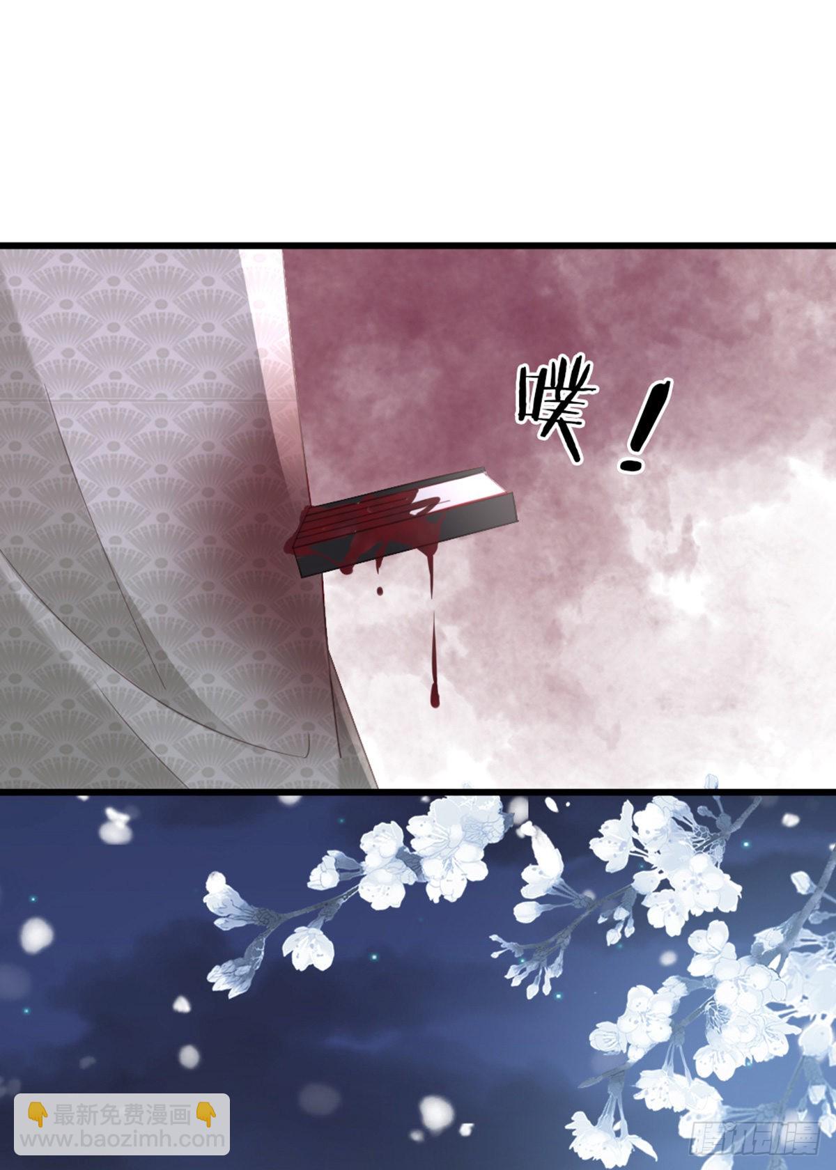 第103话 痛失所爱-第105话