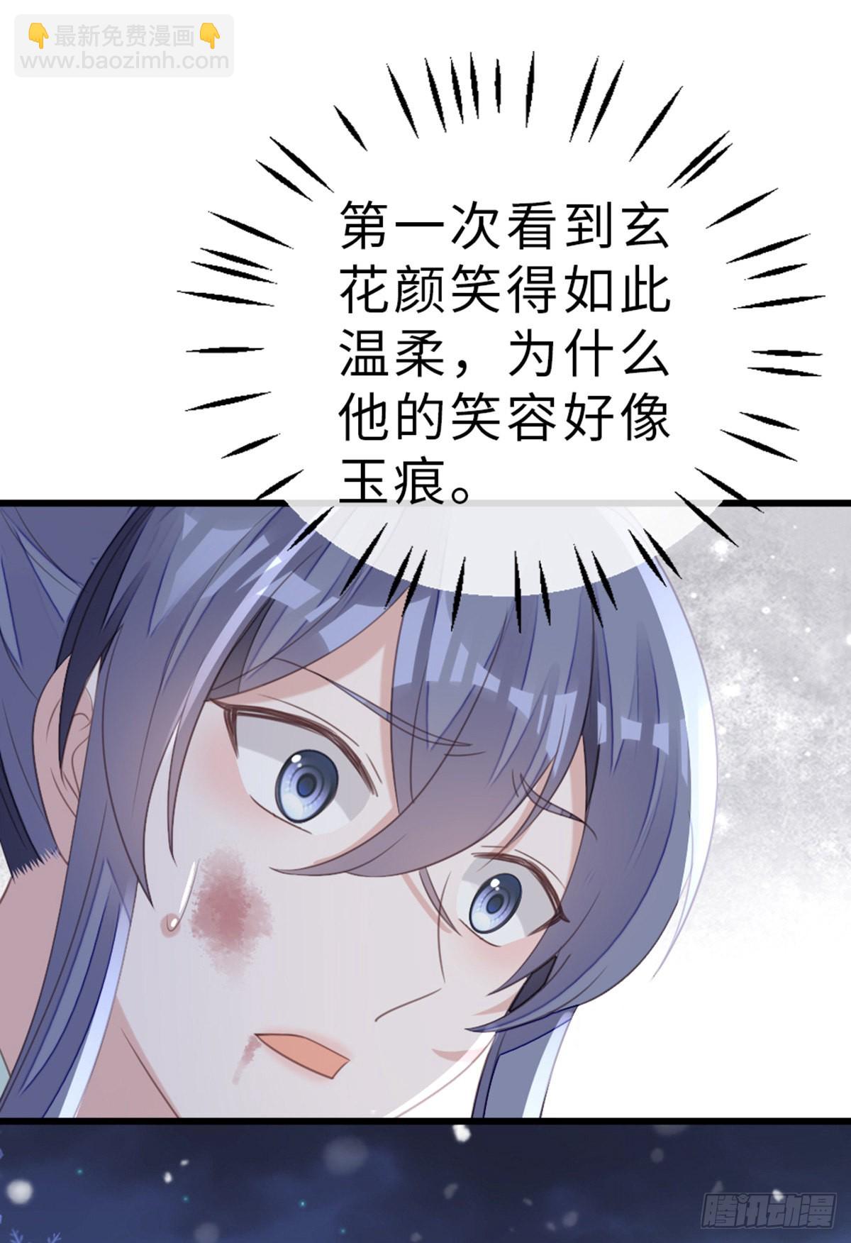 第103话 痛失所爱-第105话