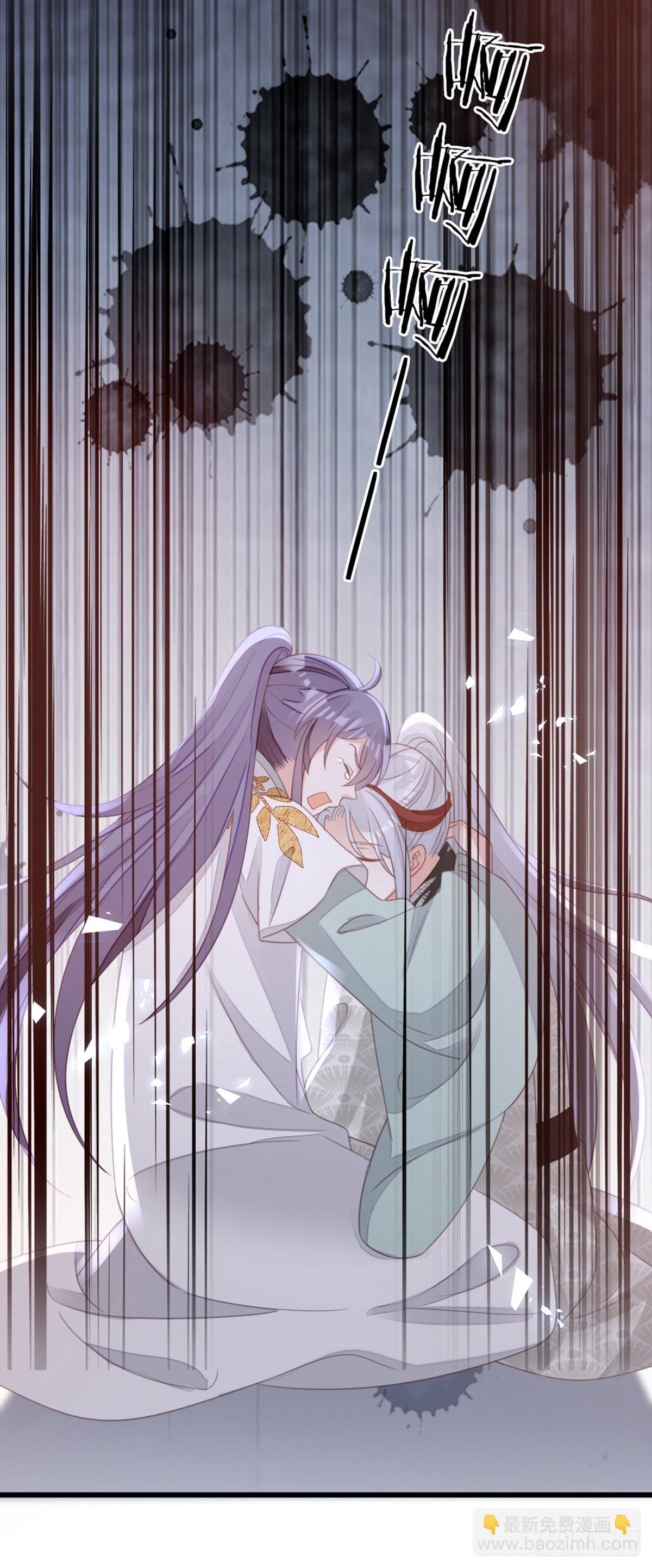 第103话 痛失所爱-第105话