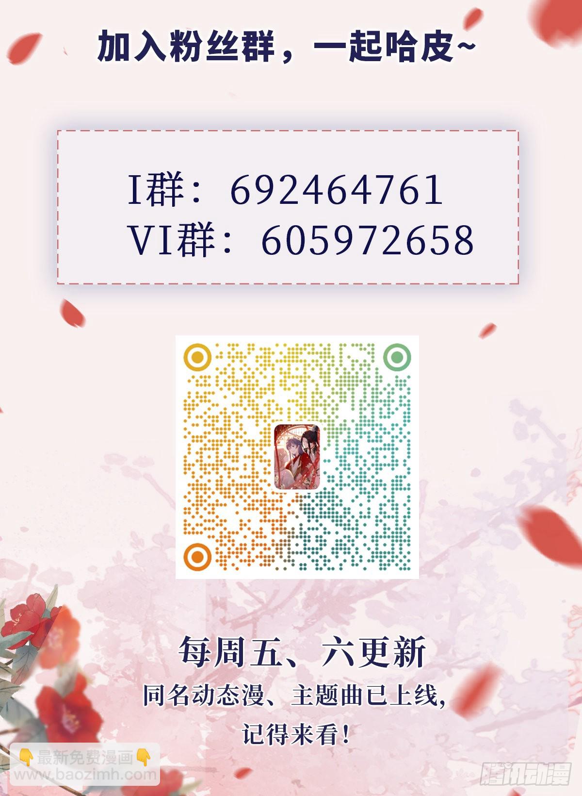 第103话 痛失所爱-第105话