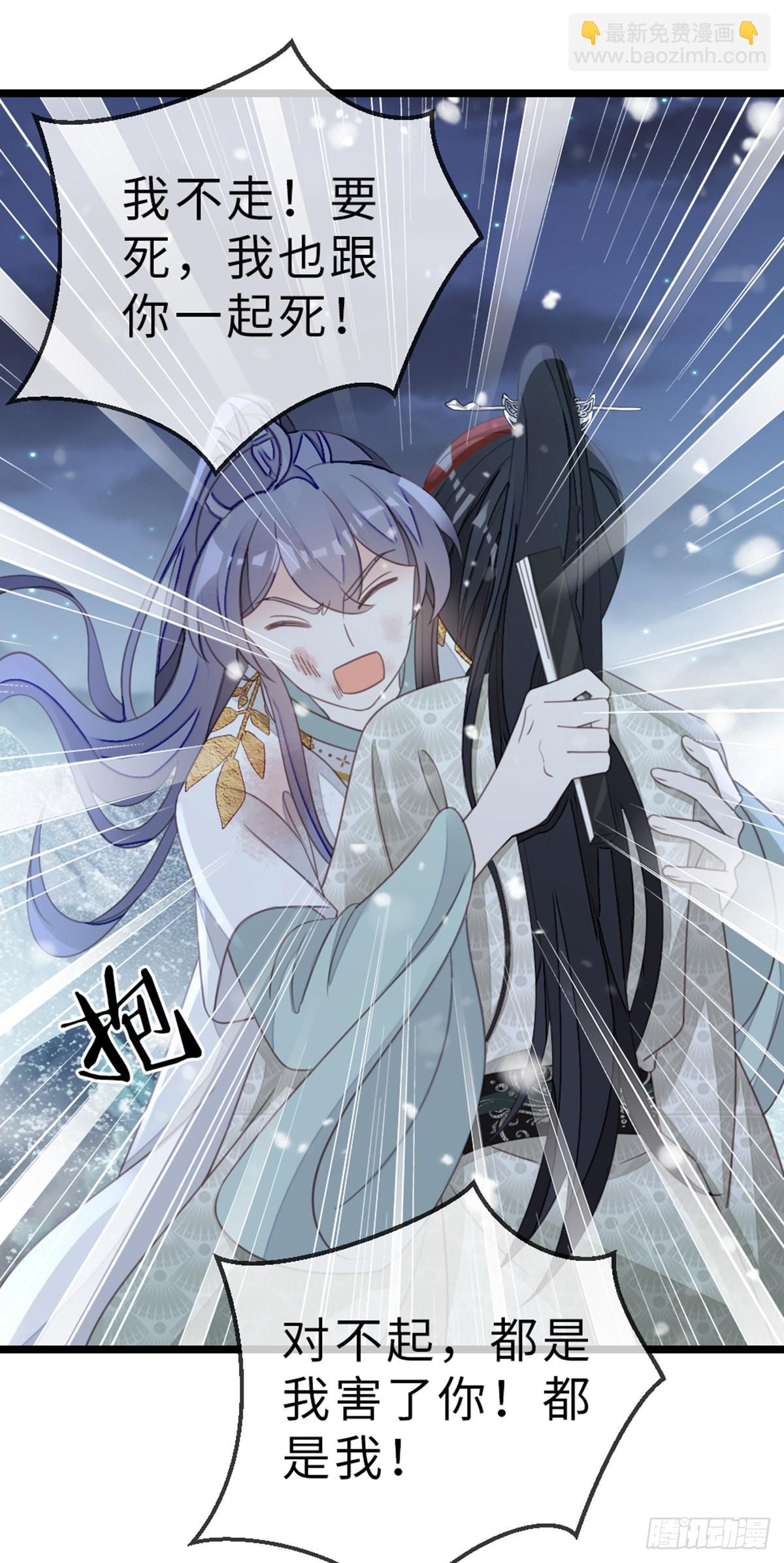 第103话 痛失所爱-第105话