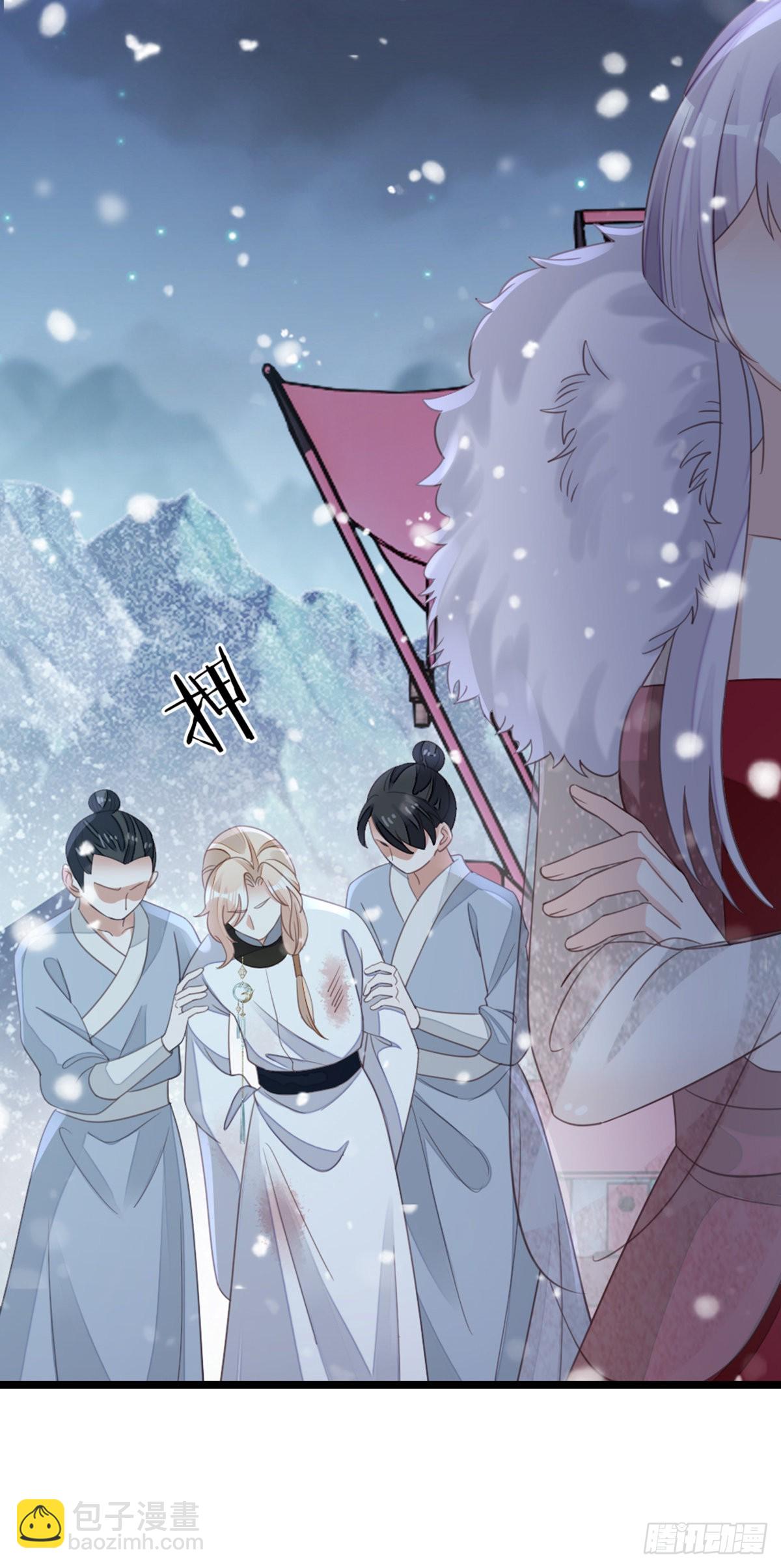 第103话 痛失所爱-第105话