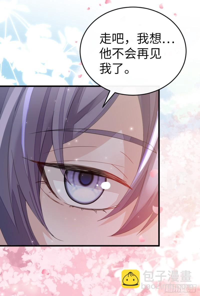 第105话 伤害-第107话