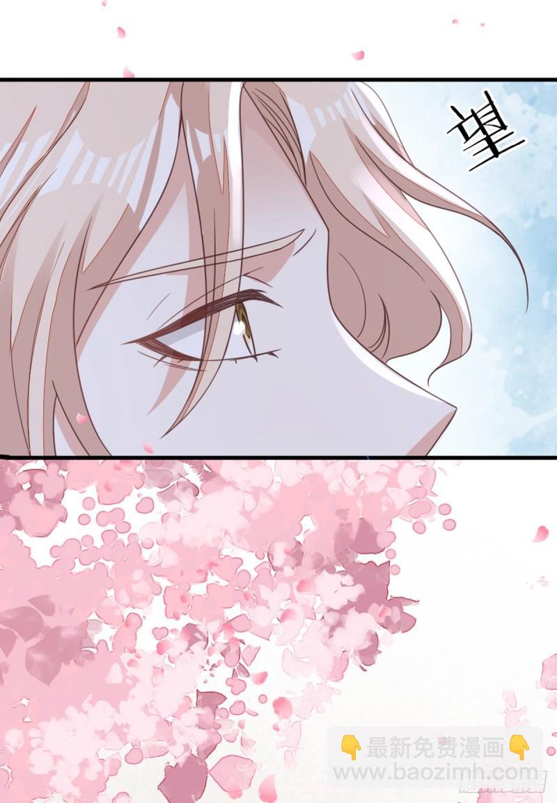 第105话 伤害-第107话