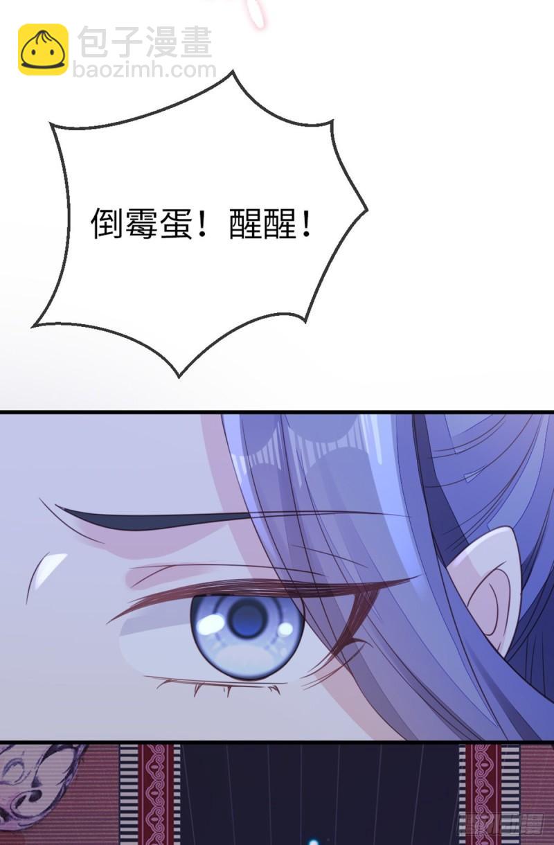 第105话 伤害-第107话