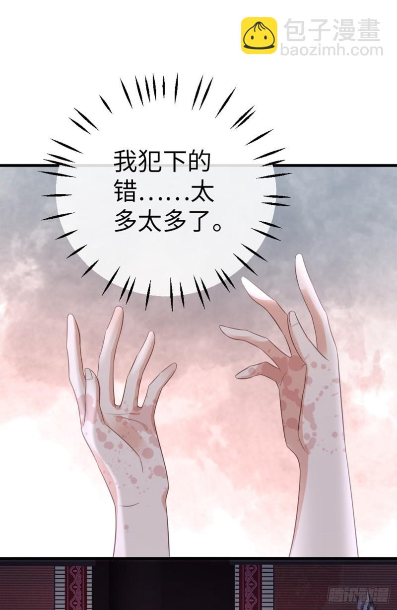 第105话 伤害-第107话