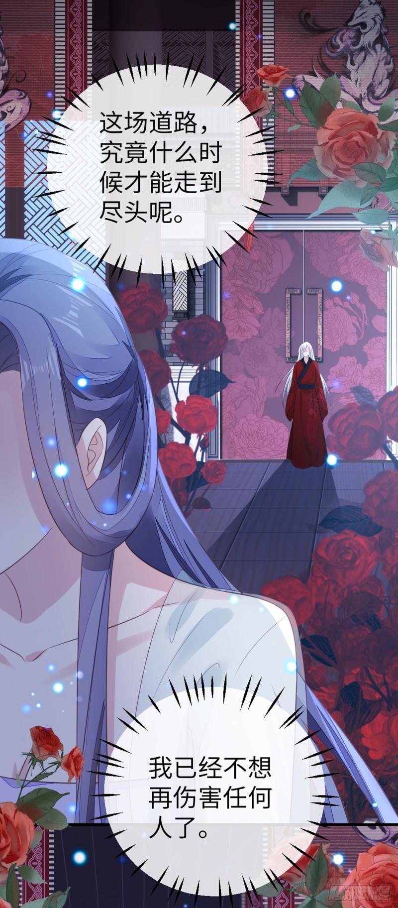 第105话 伤害-第107话