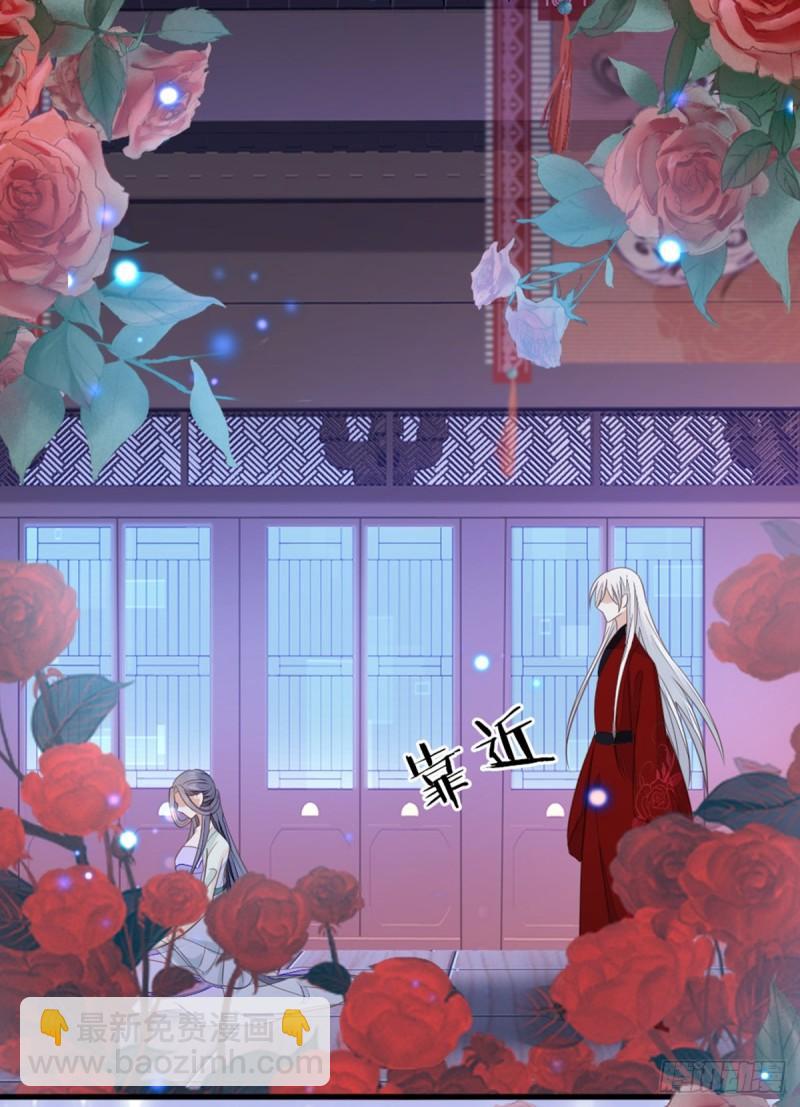 第105话 伤害-第107话