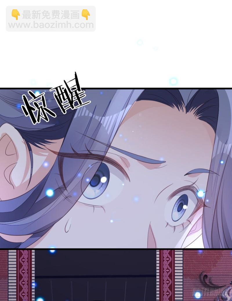 第105话 伤害-第107话