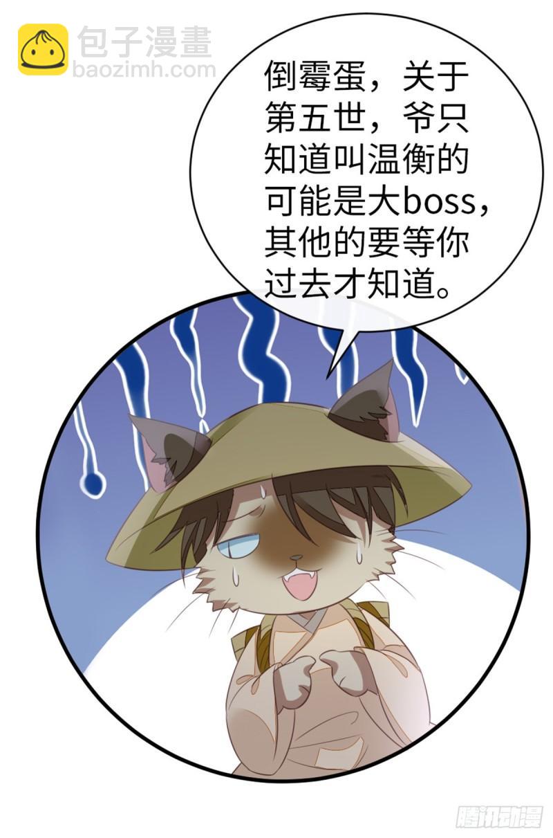 第105话 伤害-第107话