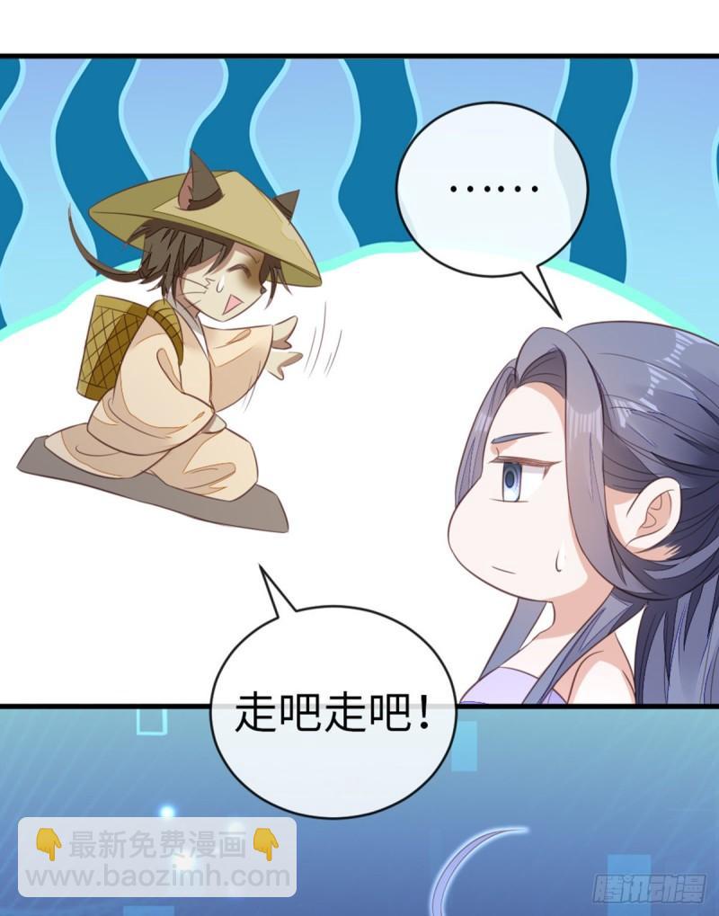 第105话 伤害-第107话