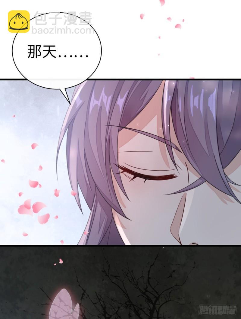 第105话 伤害-第107话