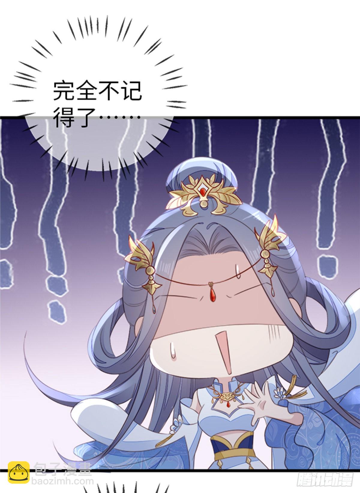 第107话 伪装-第109话